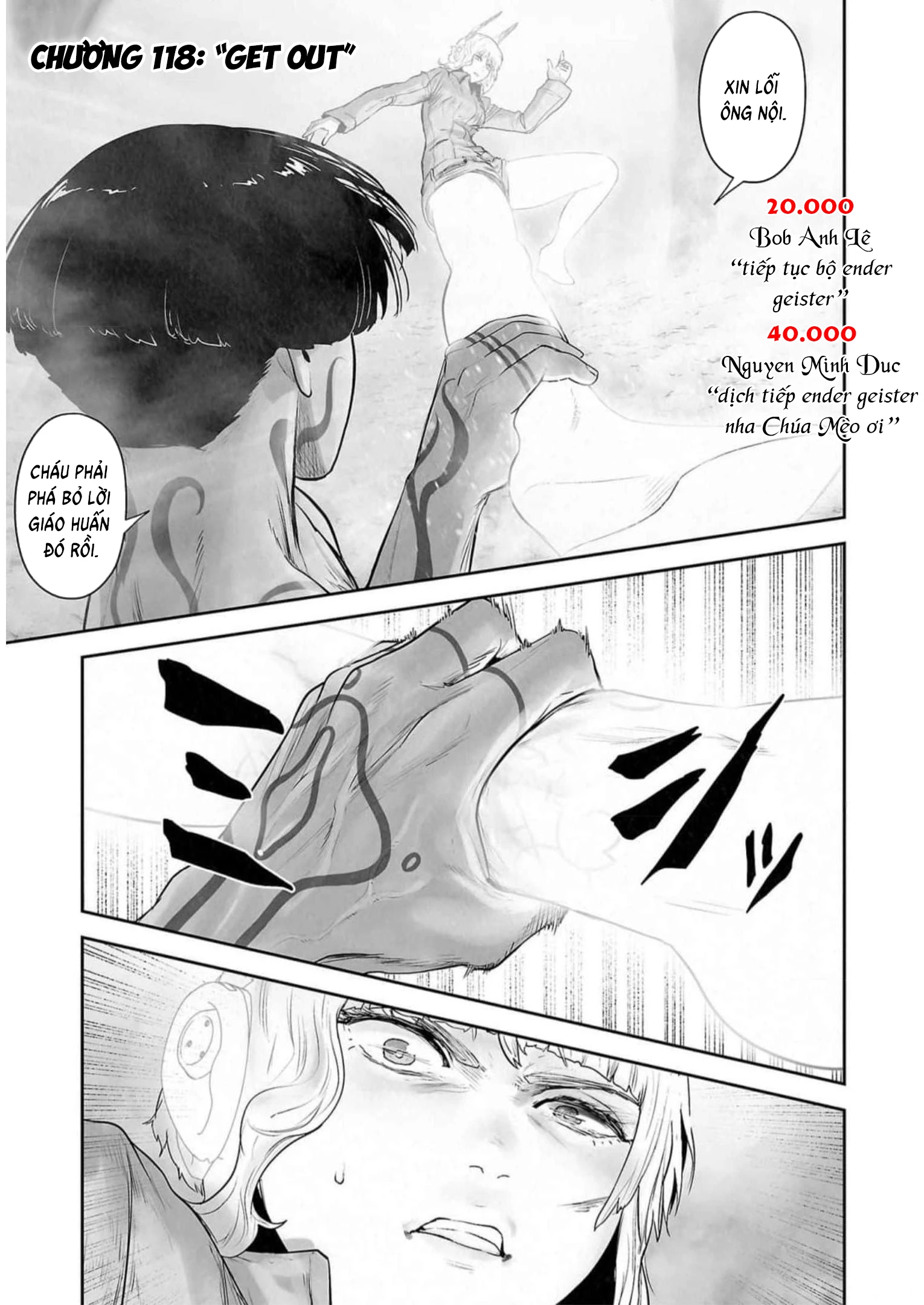 Ender Geister Chapter 118 - 2