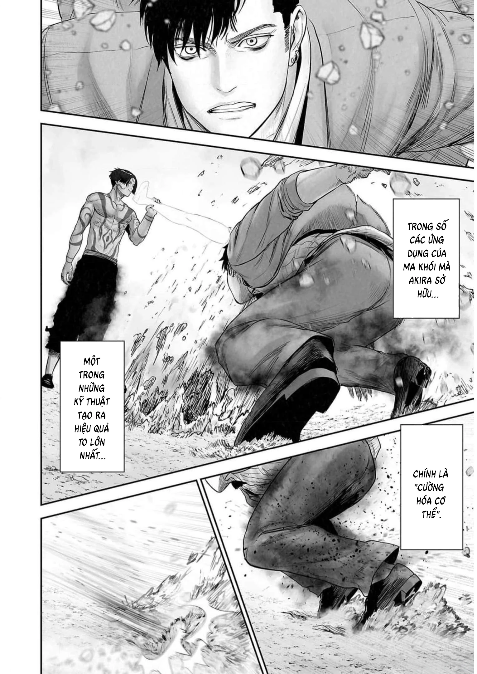 Ender Geister Chapter 118 - 3