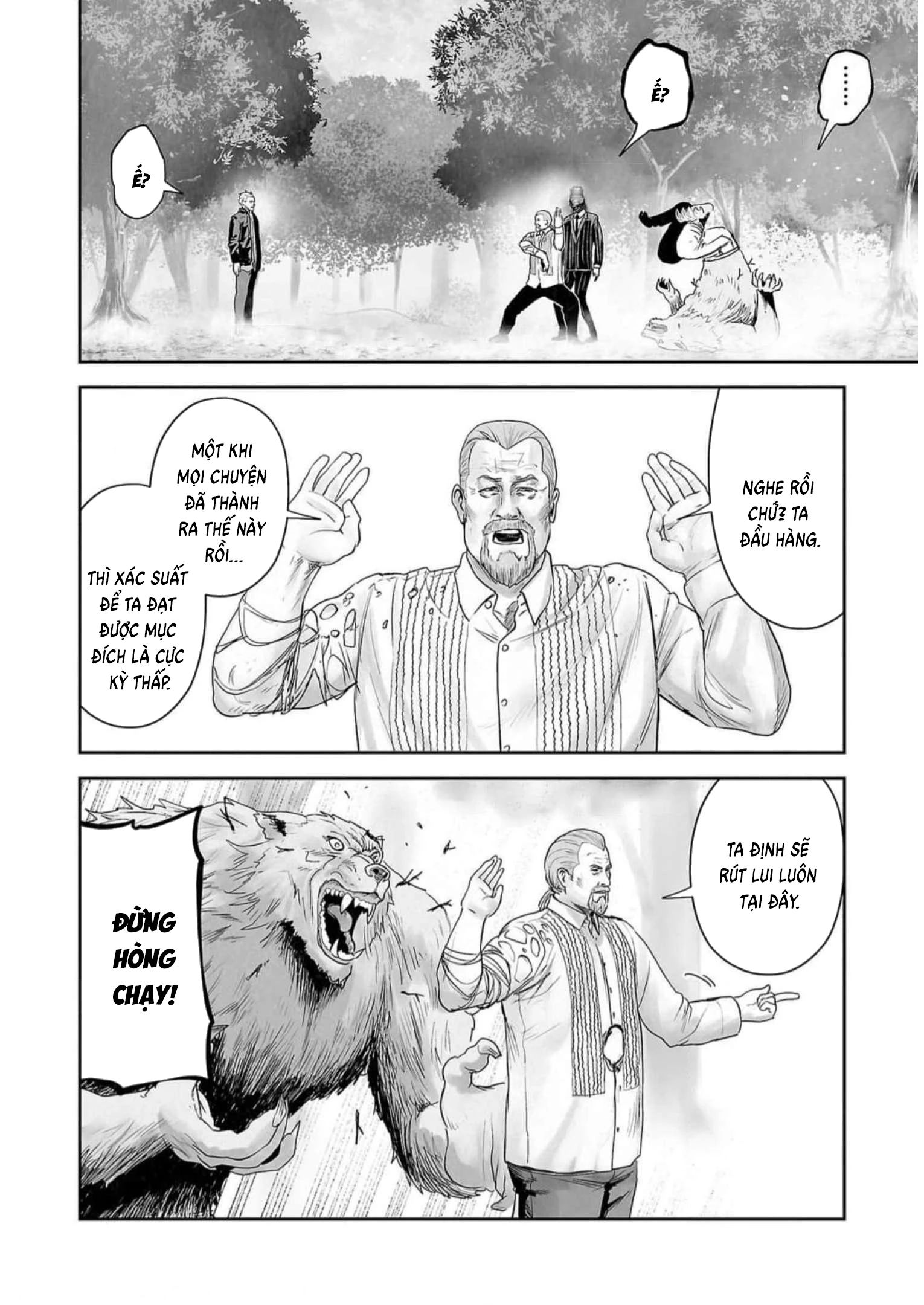 Ender Geister Chapter 118 - 15