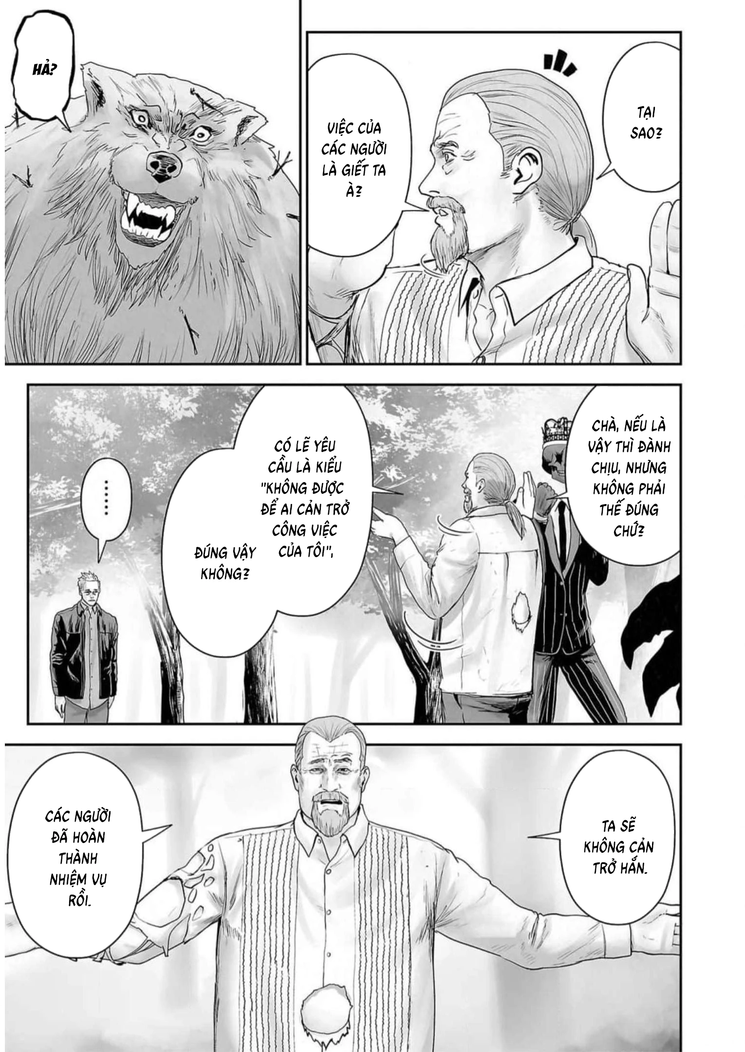 Ender Geister Chapter 118 - 16