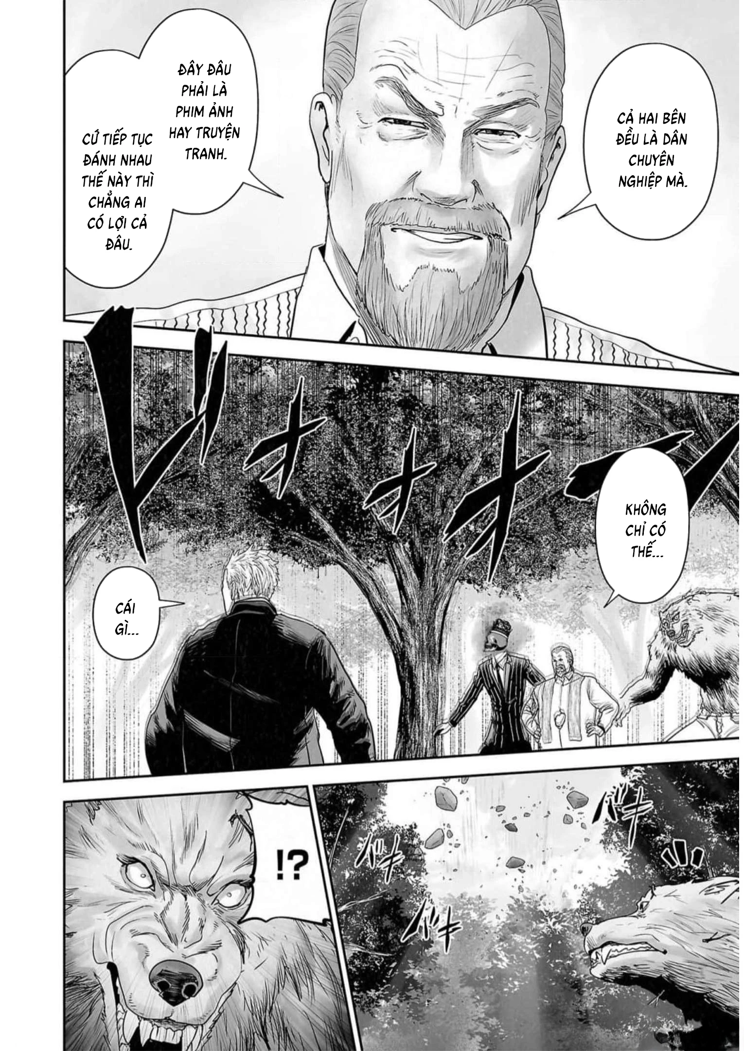 Ender Geister Chapter 118 - 17