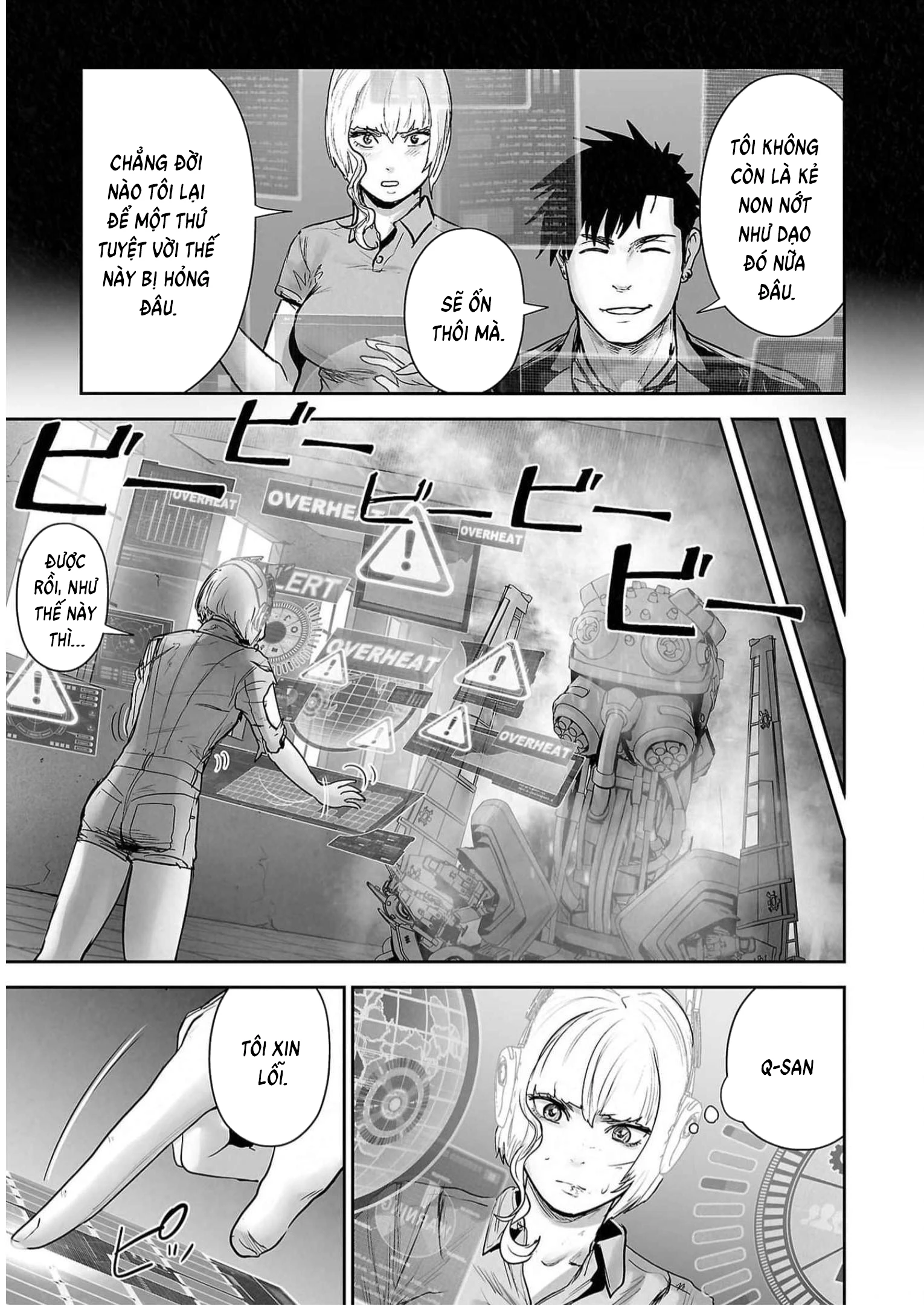 Ender Geister Chapter 121 - 15