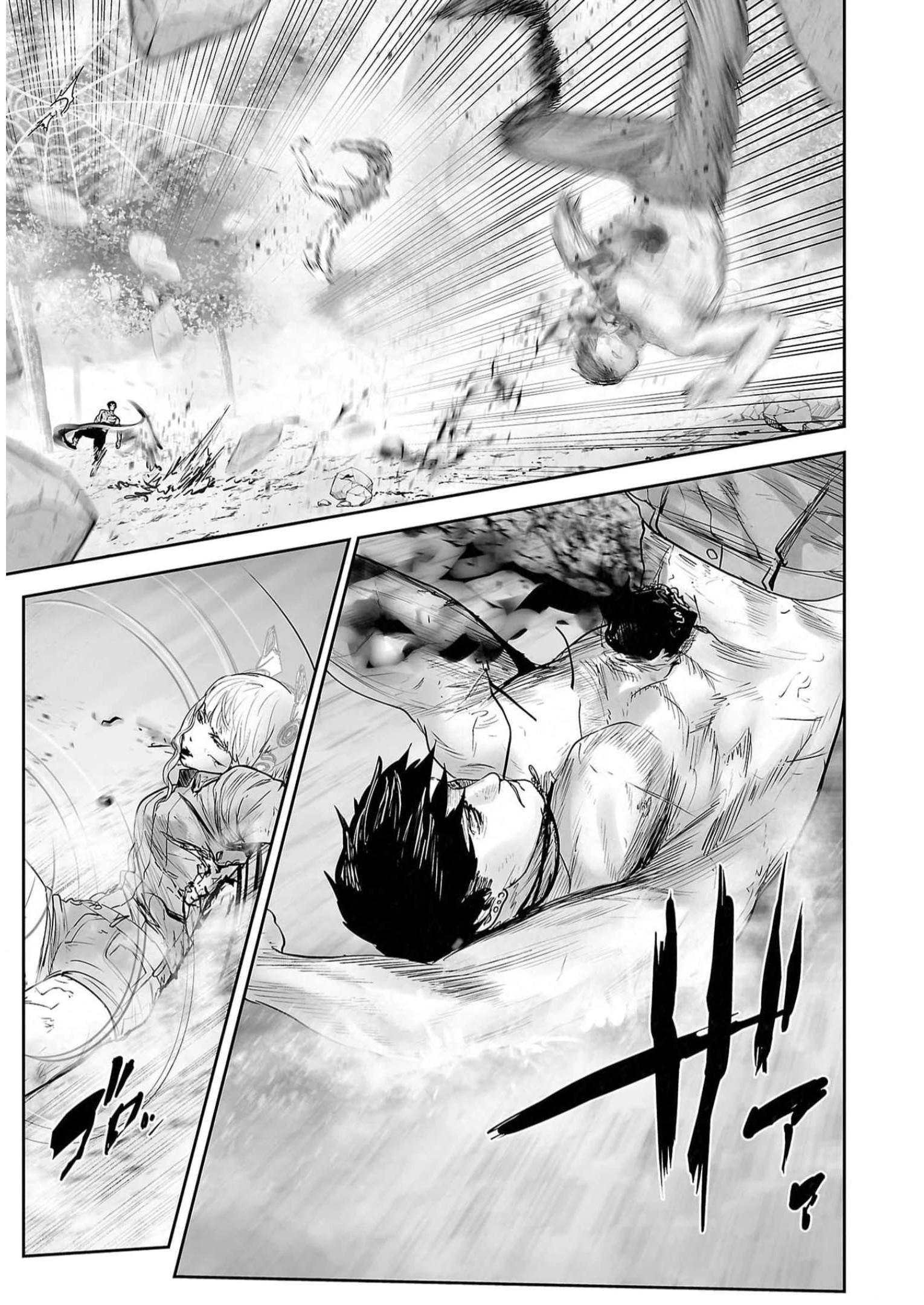 Ender Geister Chapter 122 - 15