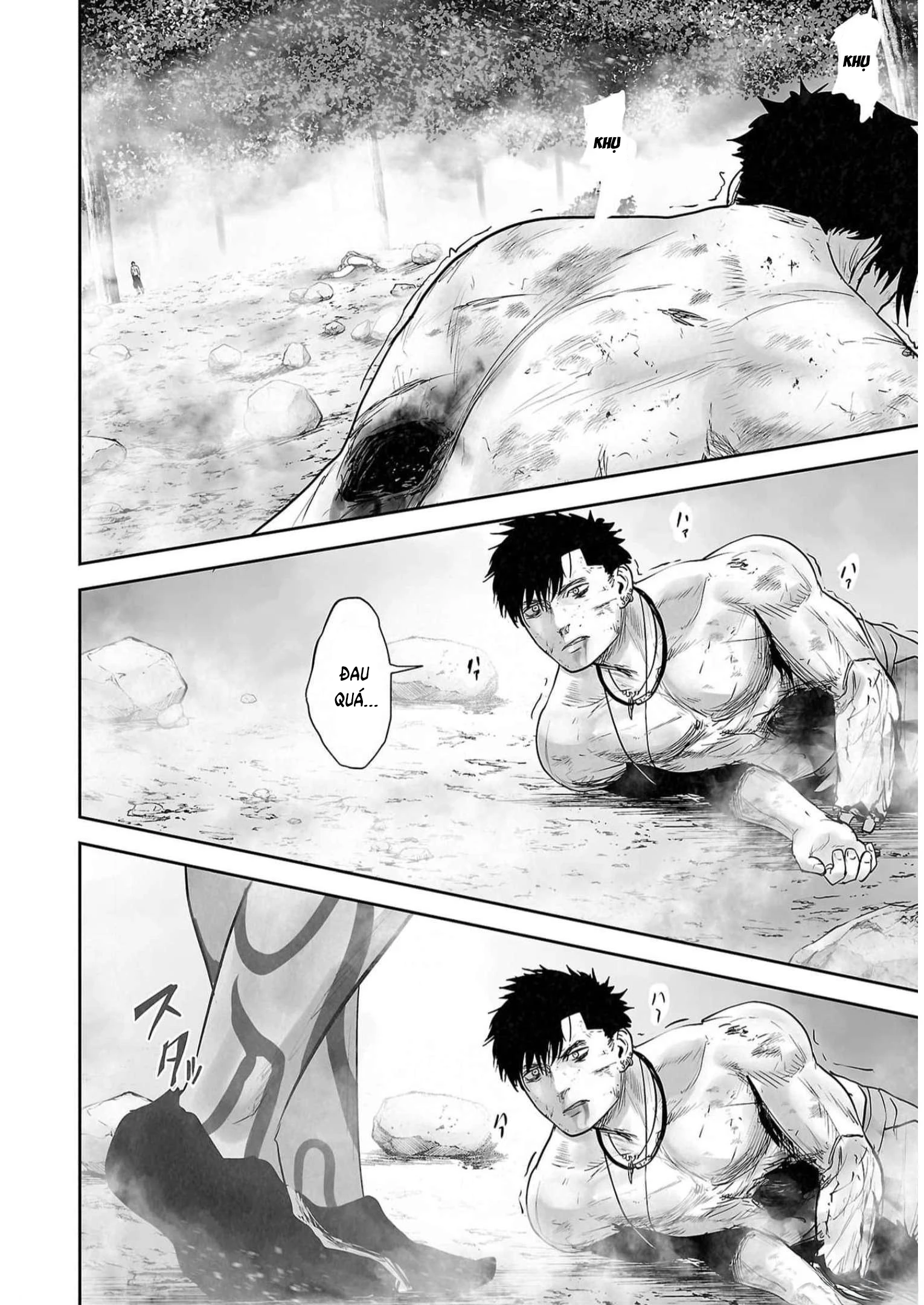 Ender Geister Chapter 122 - 16