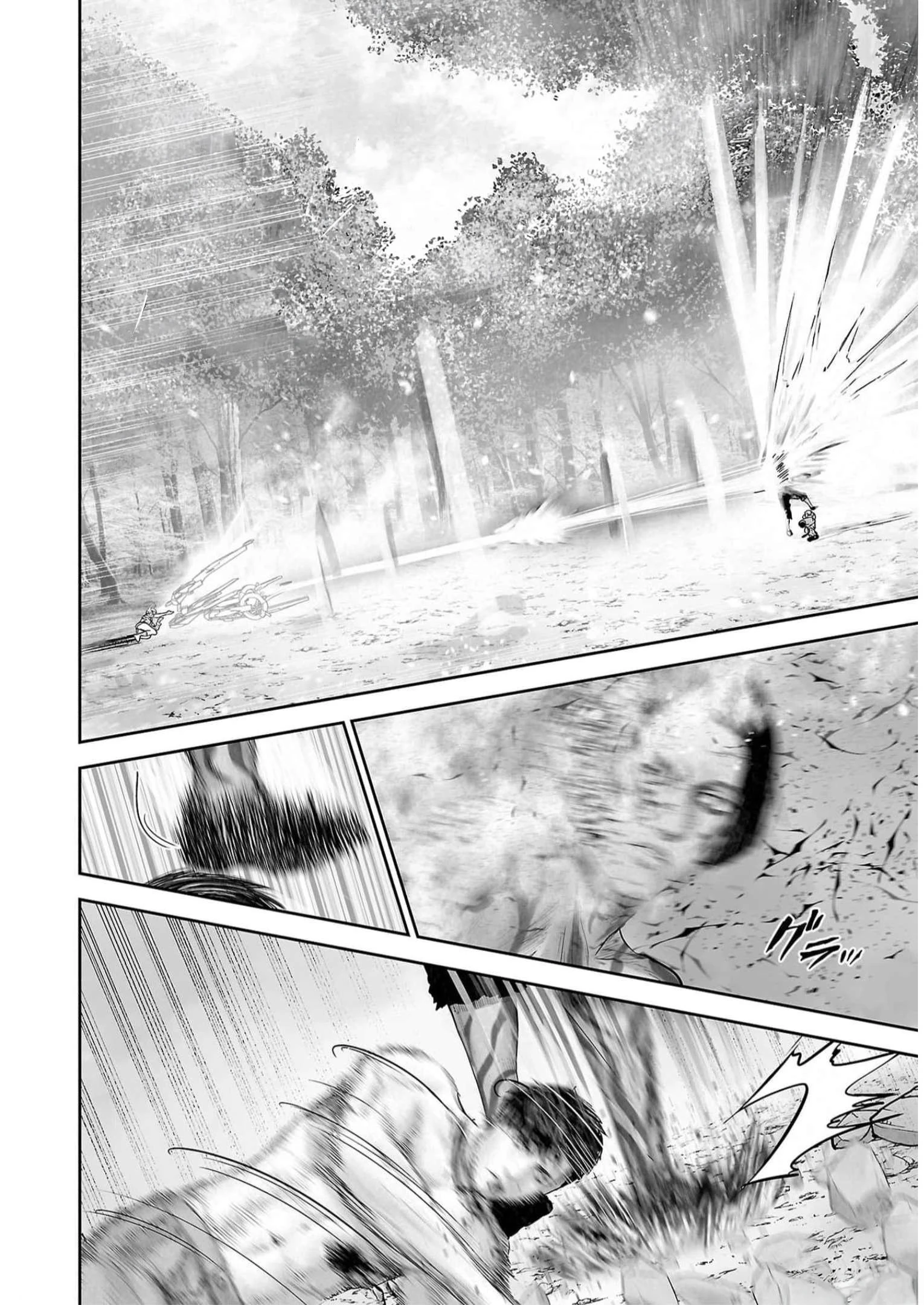 Ender Geister Chapter 123 - 14