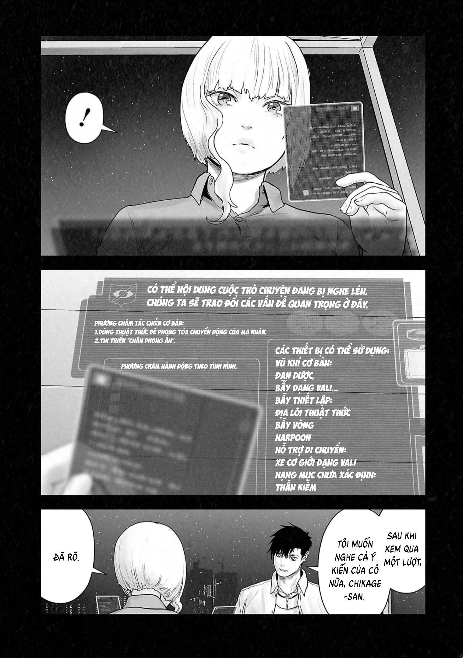 Ender Geister Chapter 124 - 4