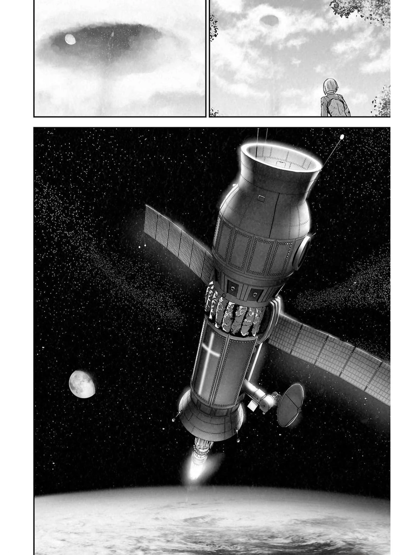 Ender Geister Chapter 124 - 12