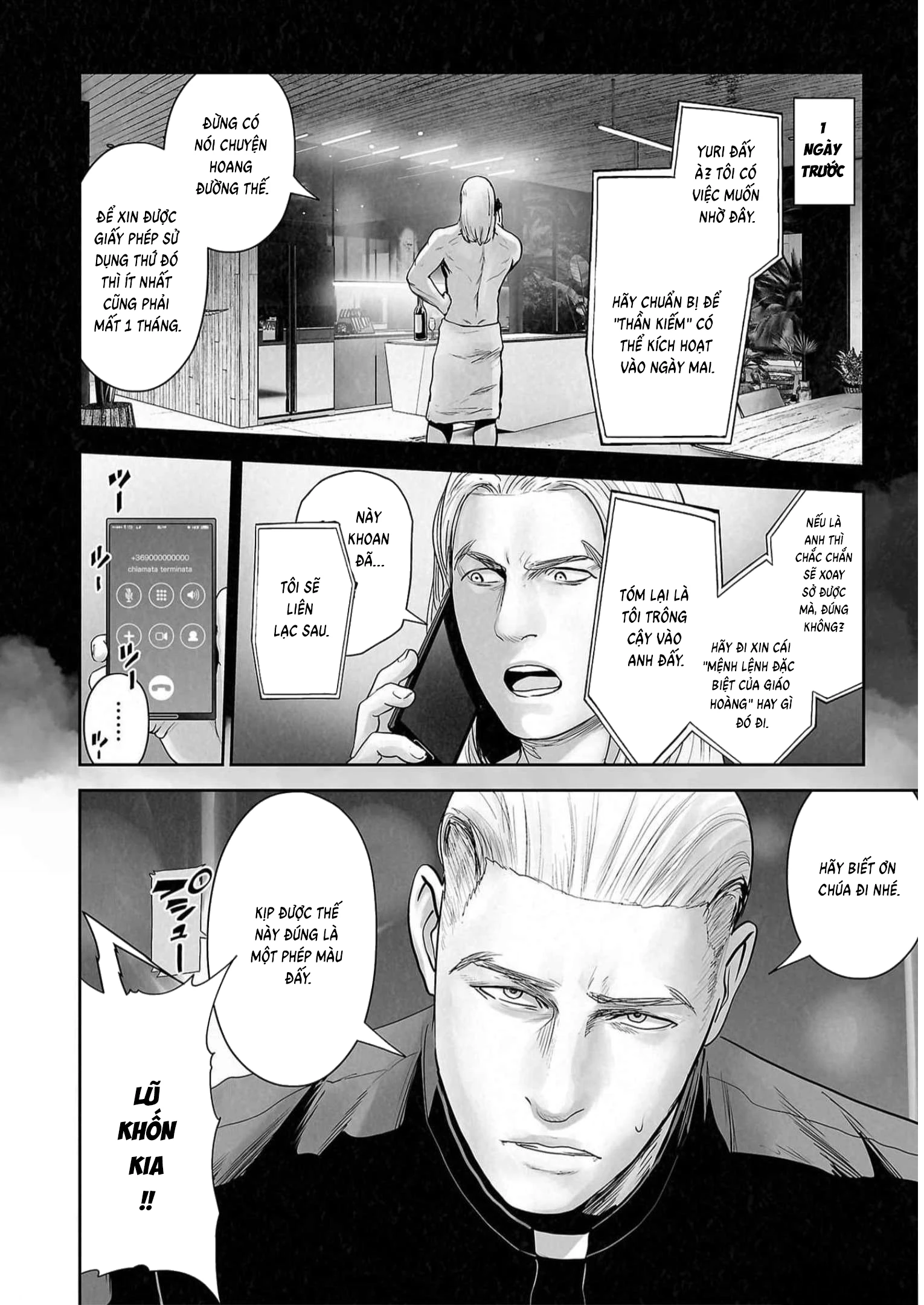 Ender Geister Chapter 124 - 14