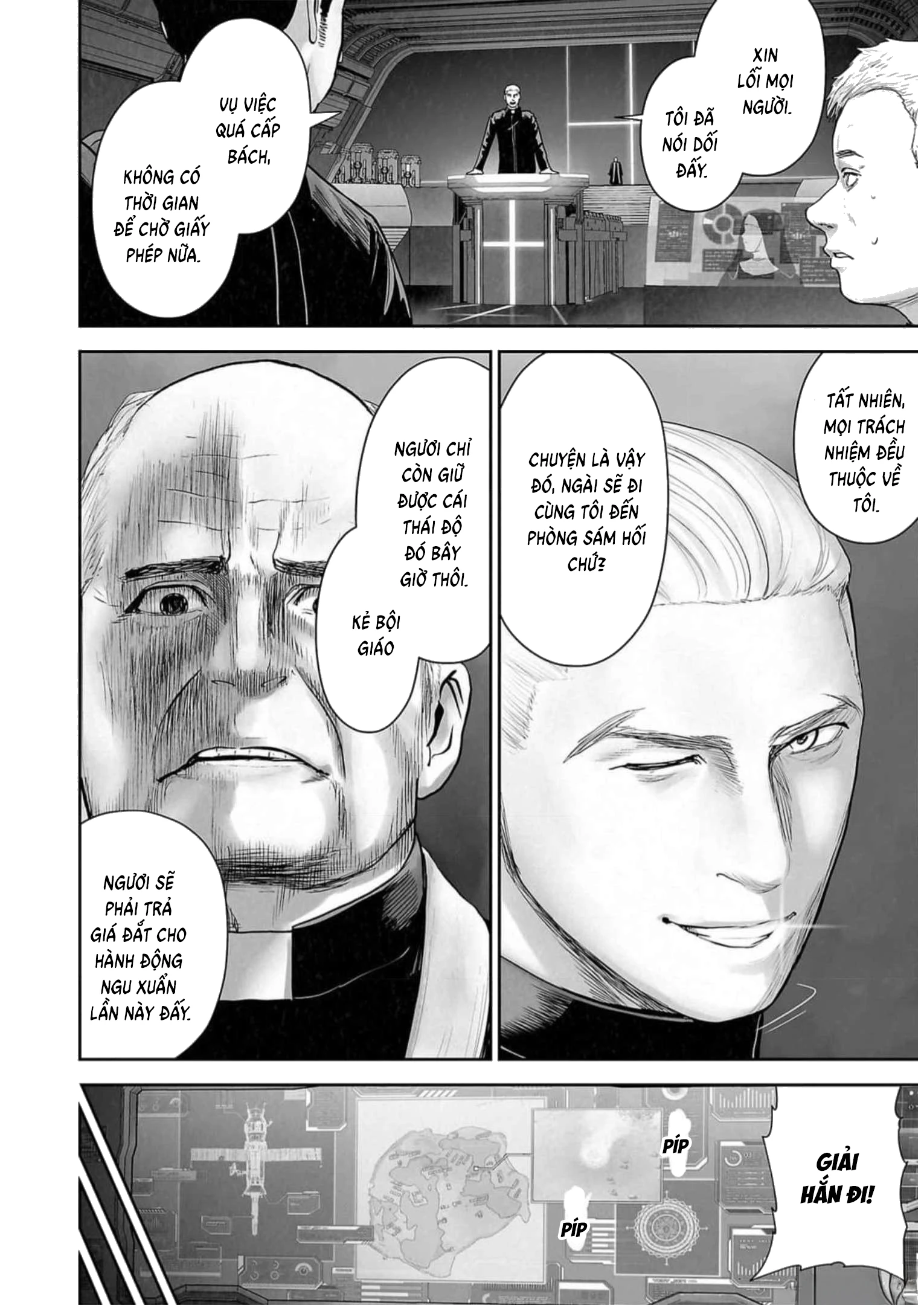 Ender Geister Chapter 124 - 16