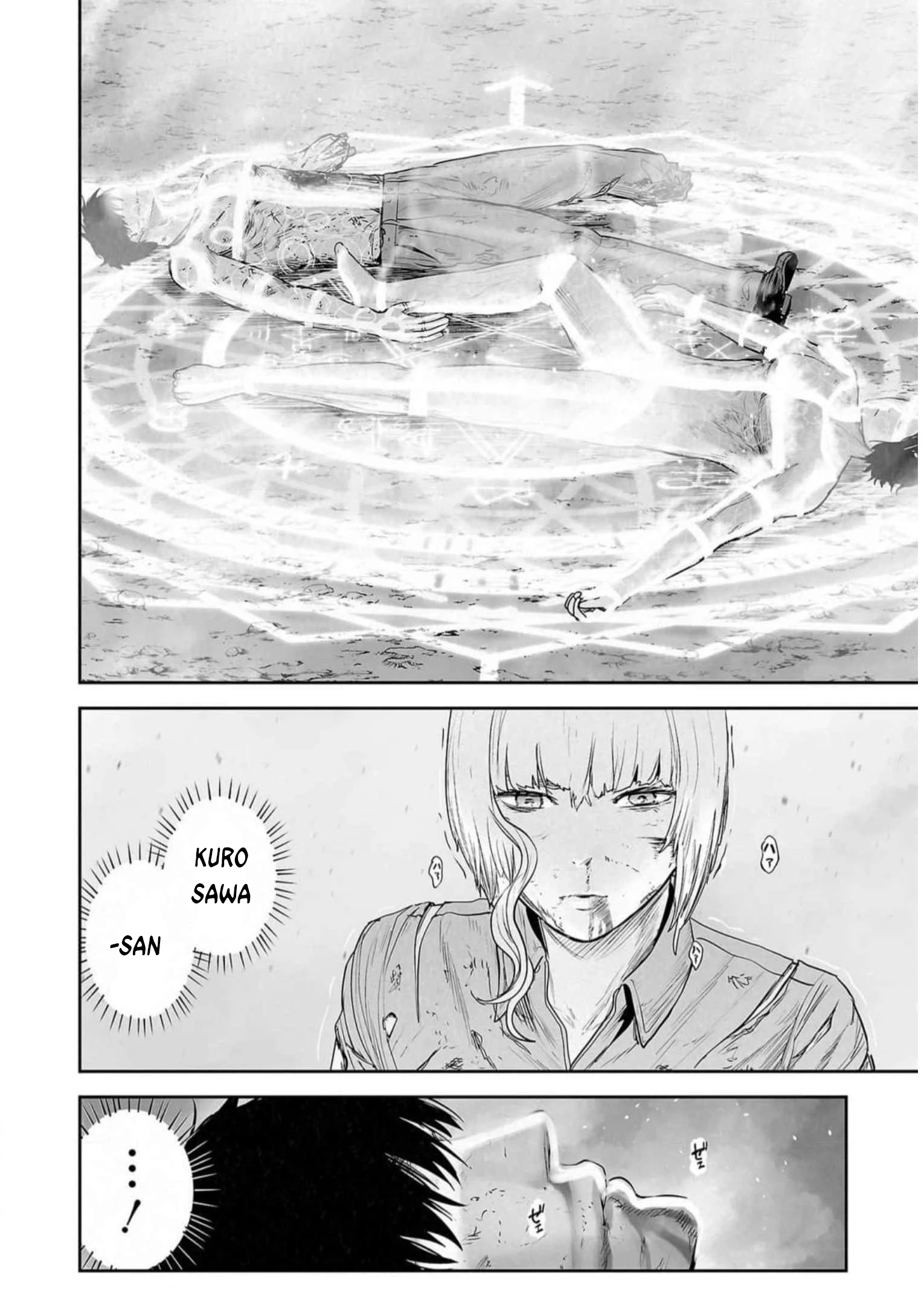 Ender Geister Chapter 124 - 18