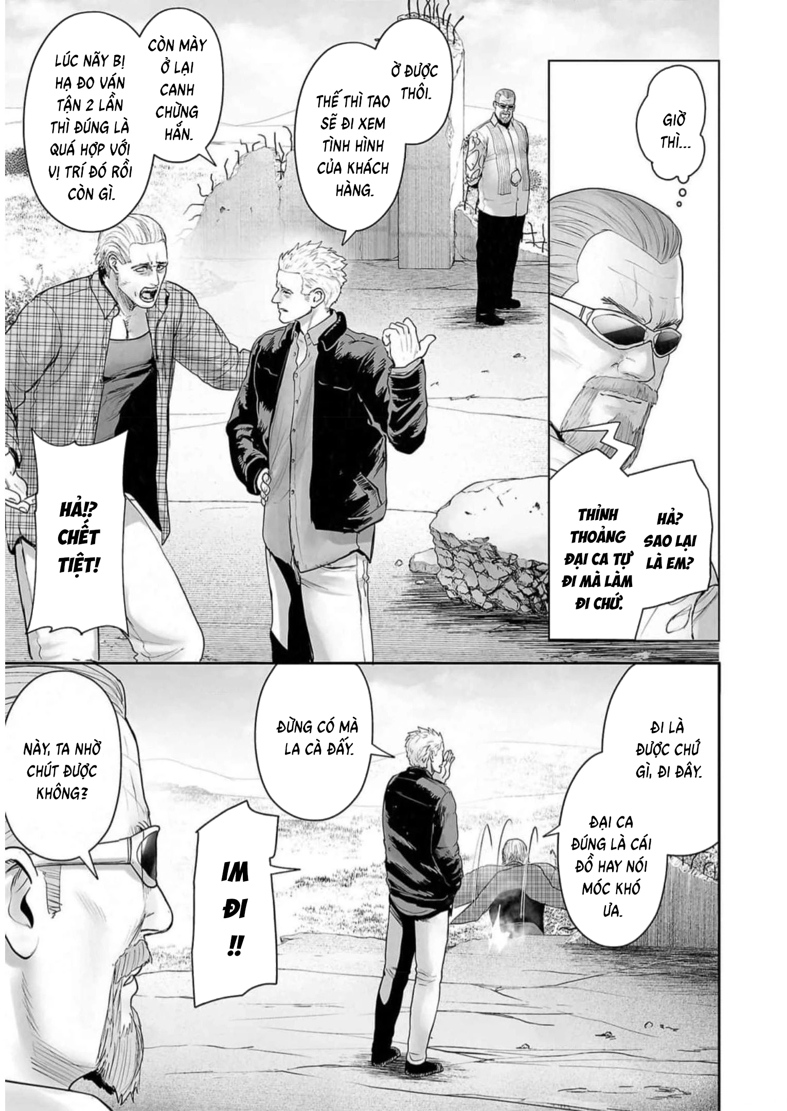 Ender Geister Chapter 125 - 5