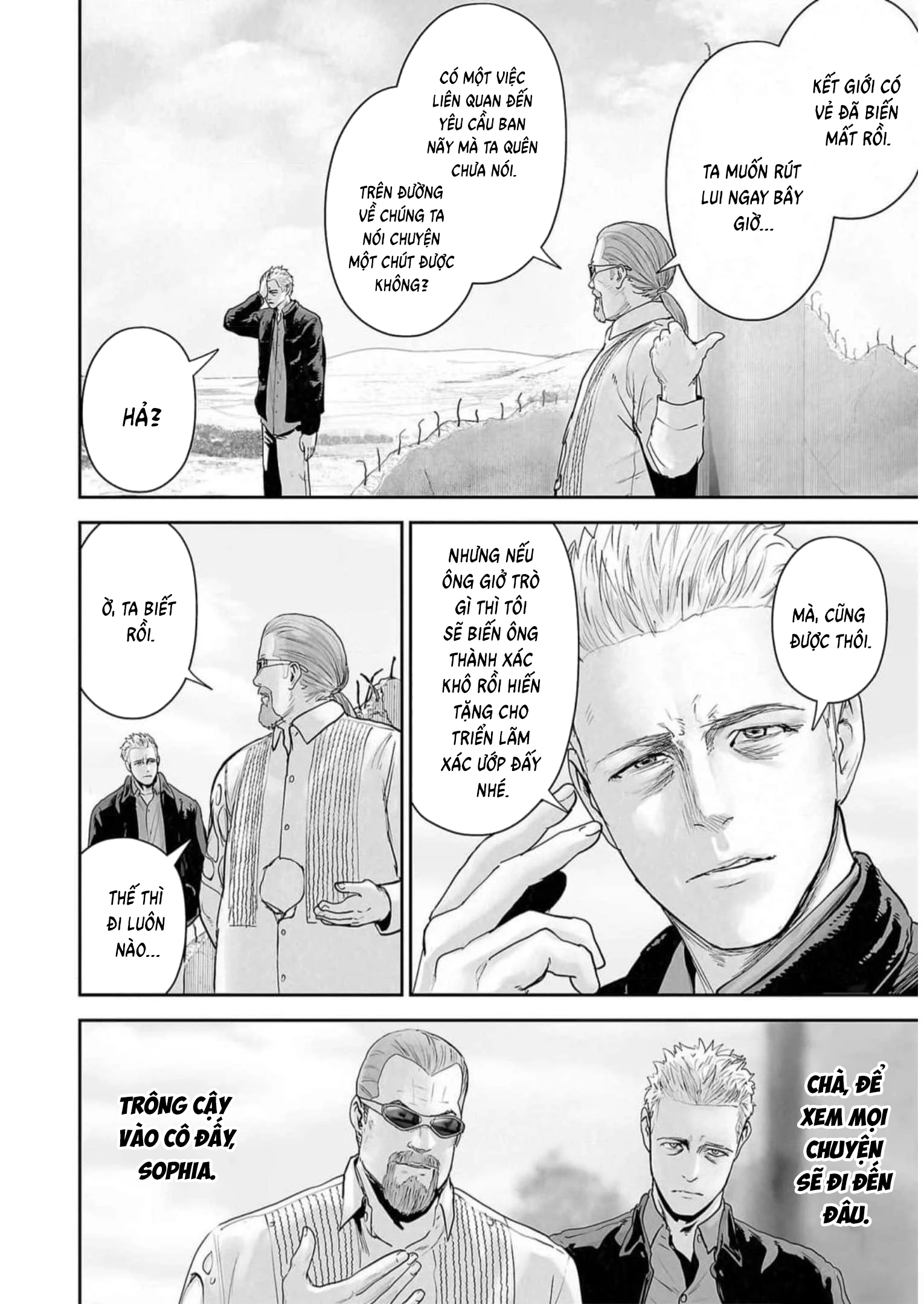 Ender Geister Chapter 125 - 6