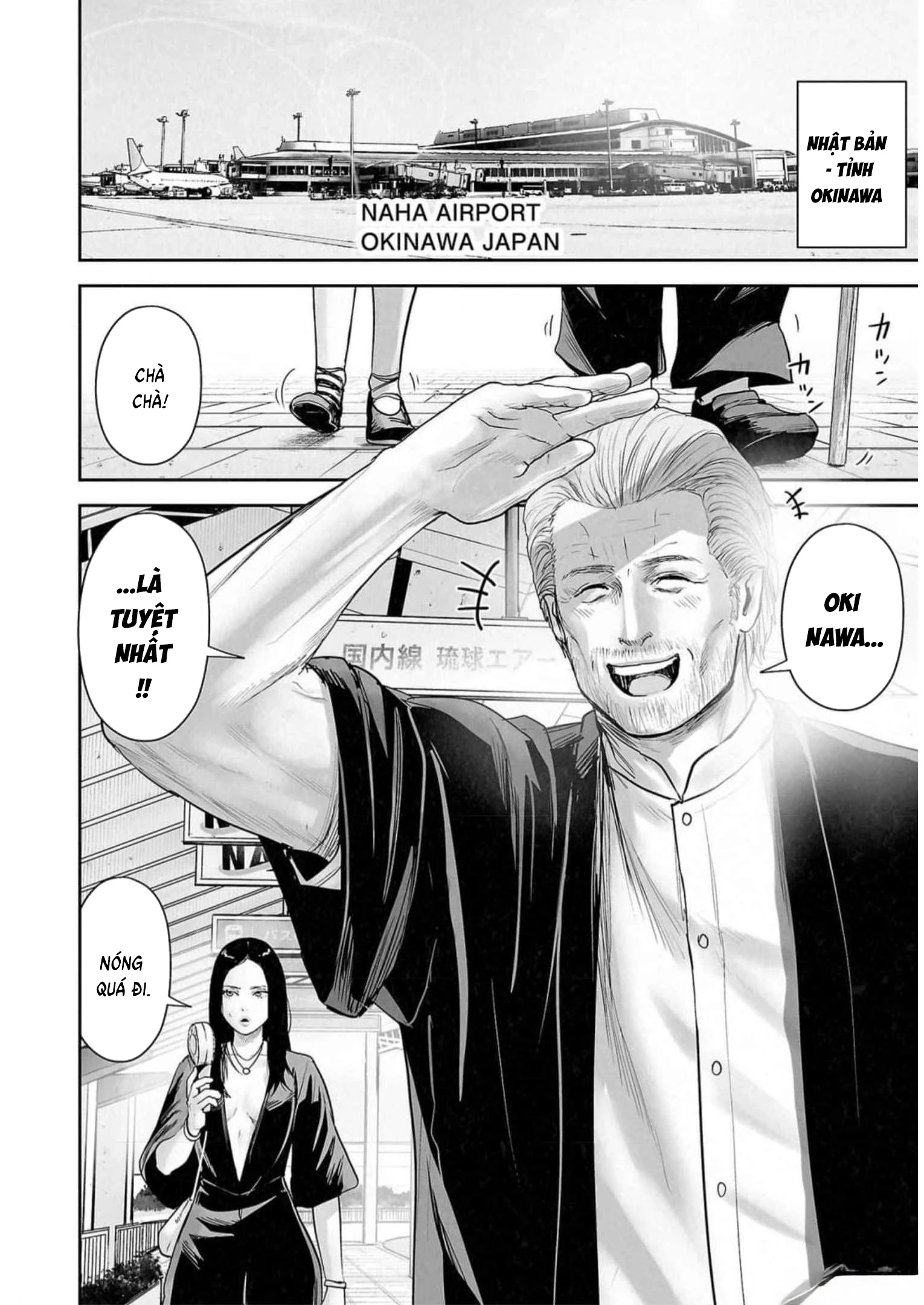 Ender Geister Chapter 125 - 18