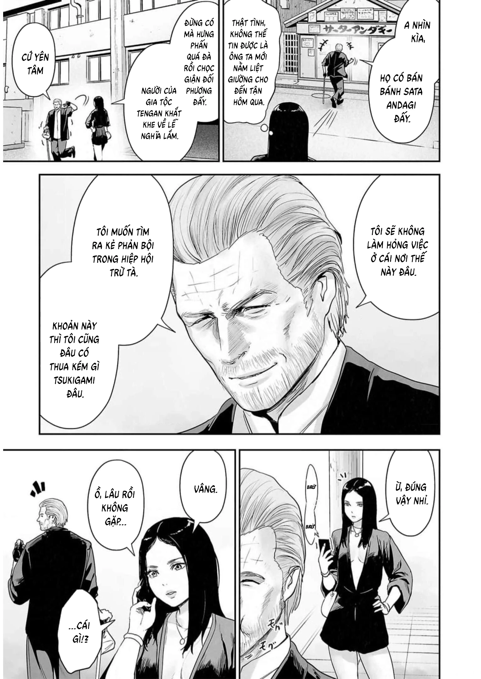 Ender Geister Chapter 125 - 19