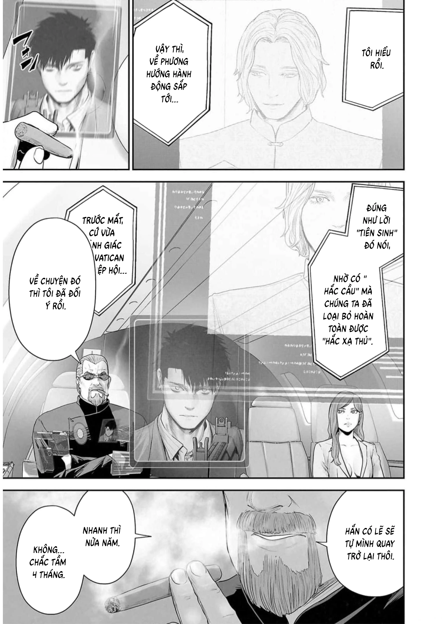 Ender Geister Chapter 126 - 5