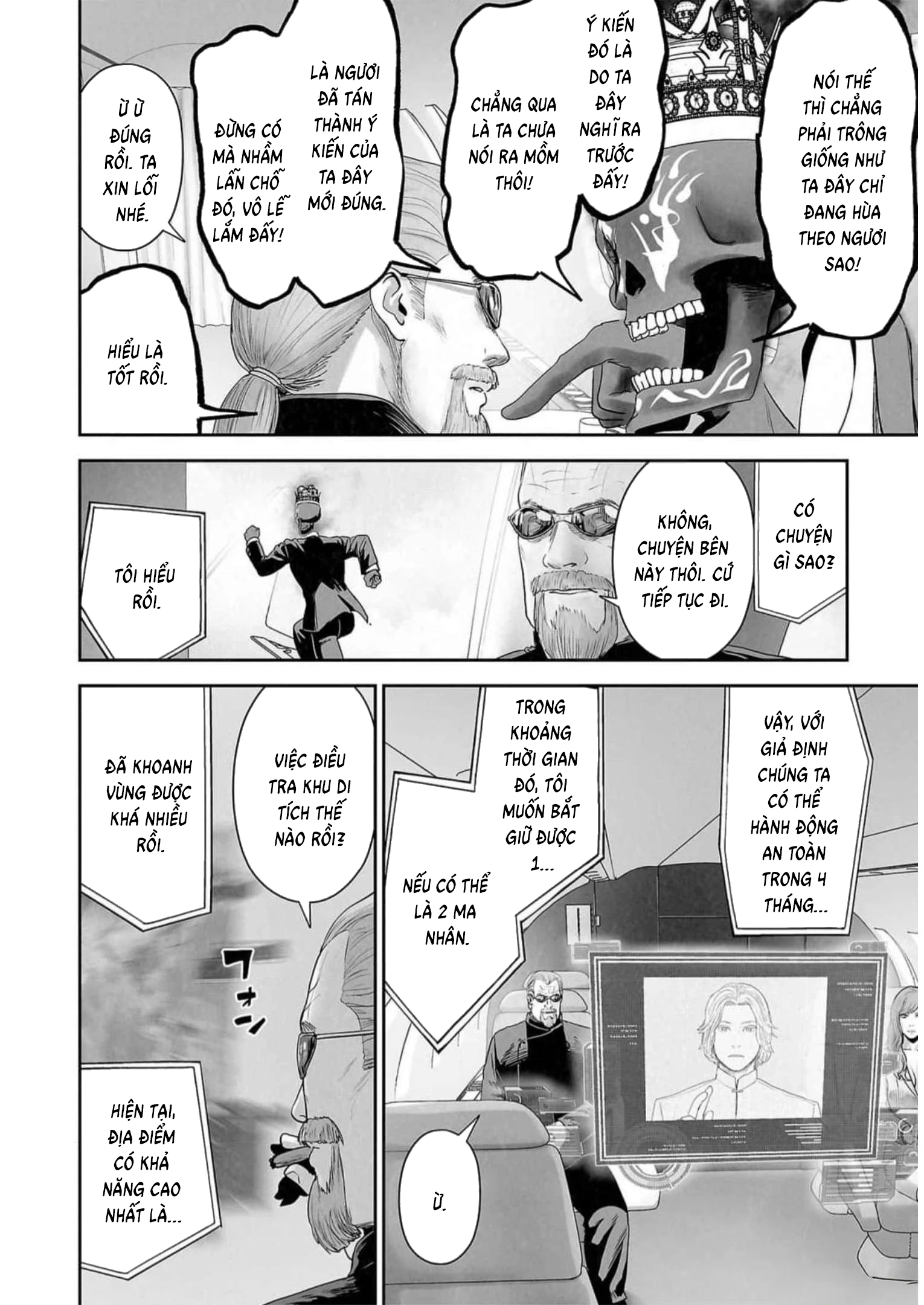 Ender Geister Chapter 126 - 8