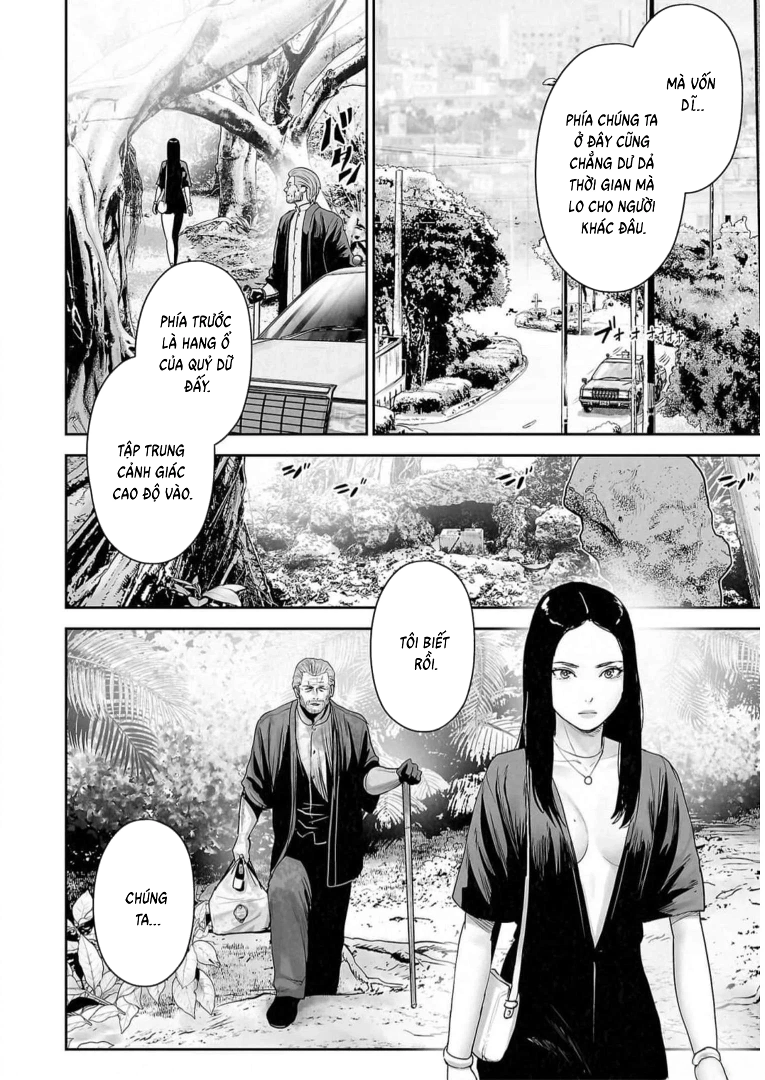 Ender Geister Chapter 126 - 12