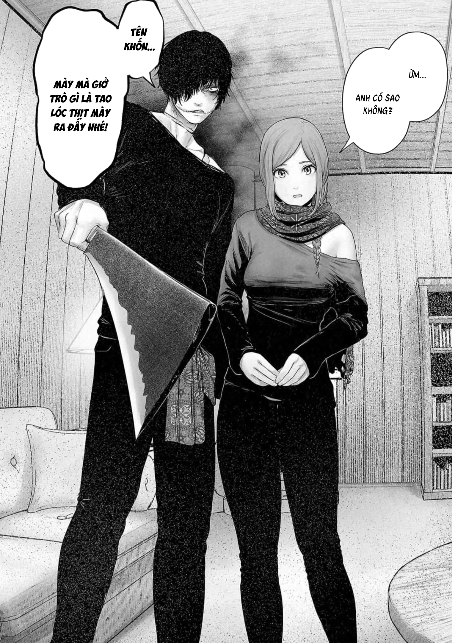 Ender Geister Chapter 126 - 16