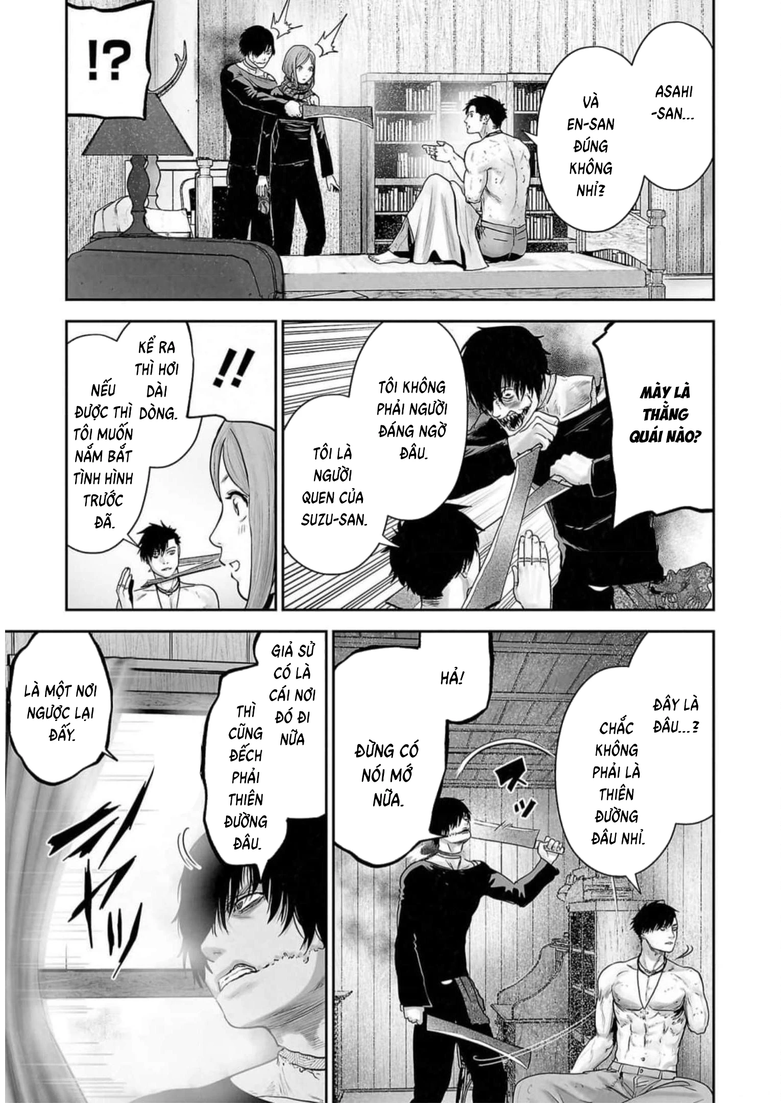 Ender Geister Chapter 126 - 17