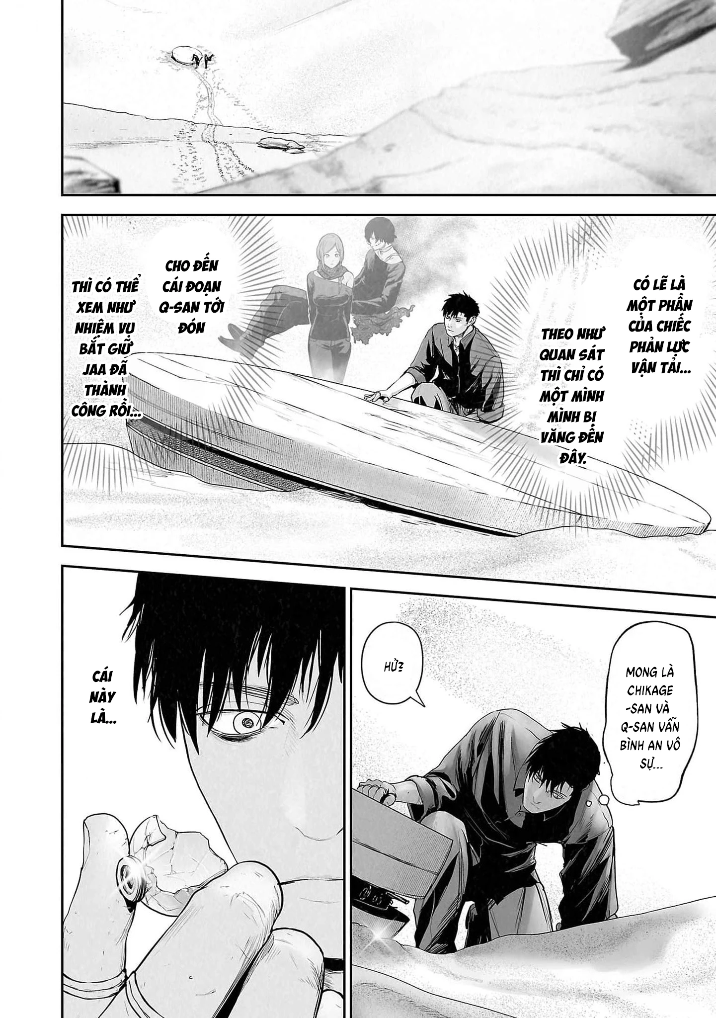 Ender Geister Chapter 127 - 13