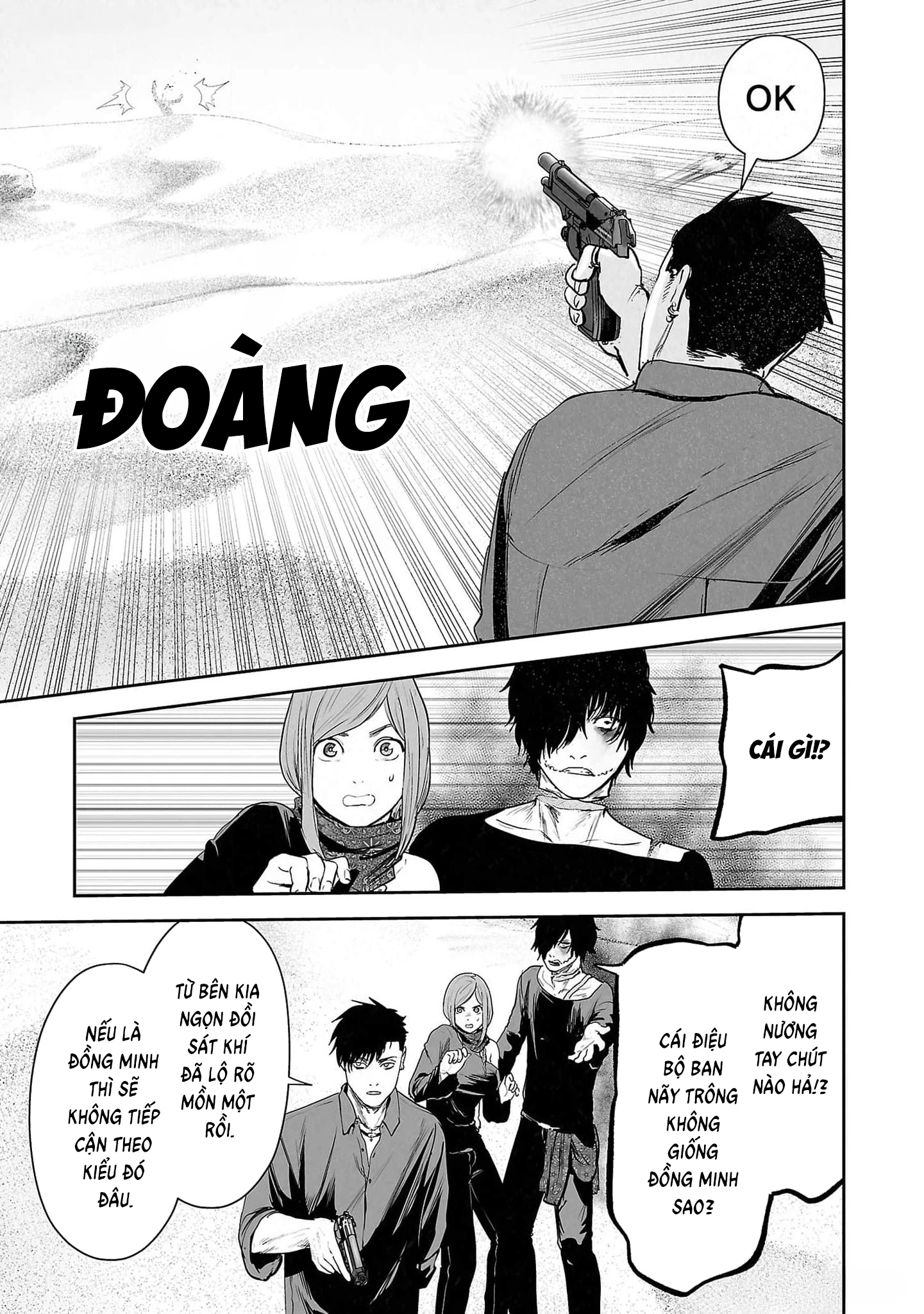 Ender Geister Chapter 127 - 16