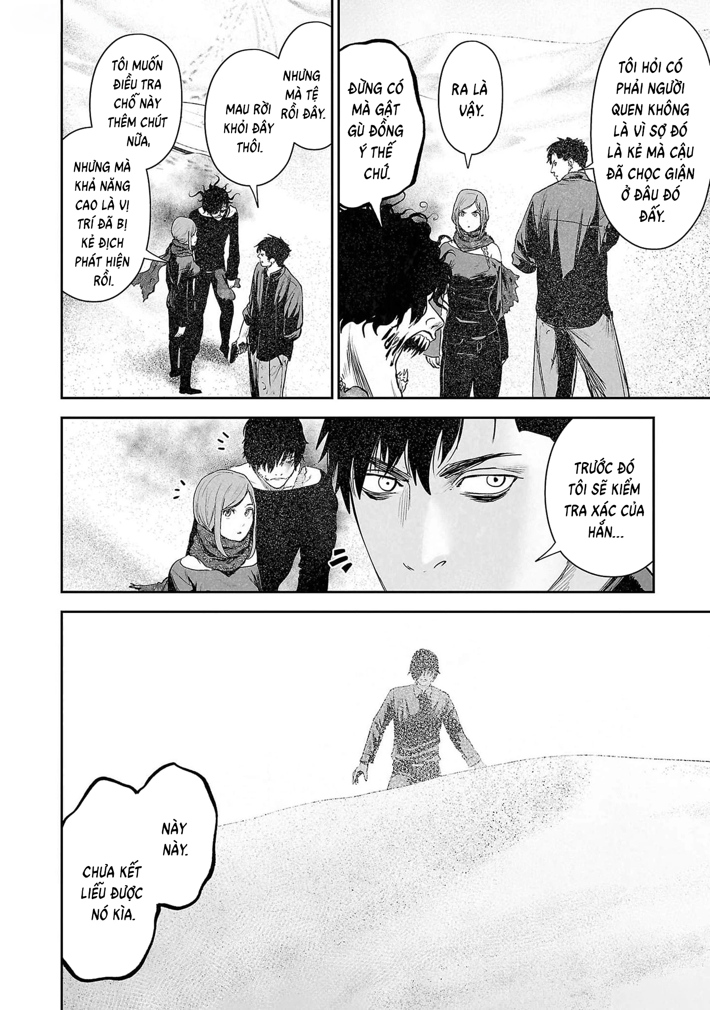 Ender Geister Chapter 127 - 17