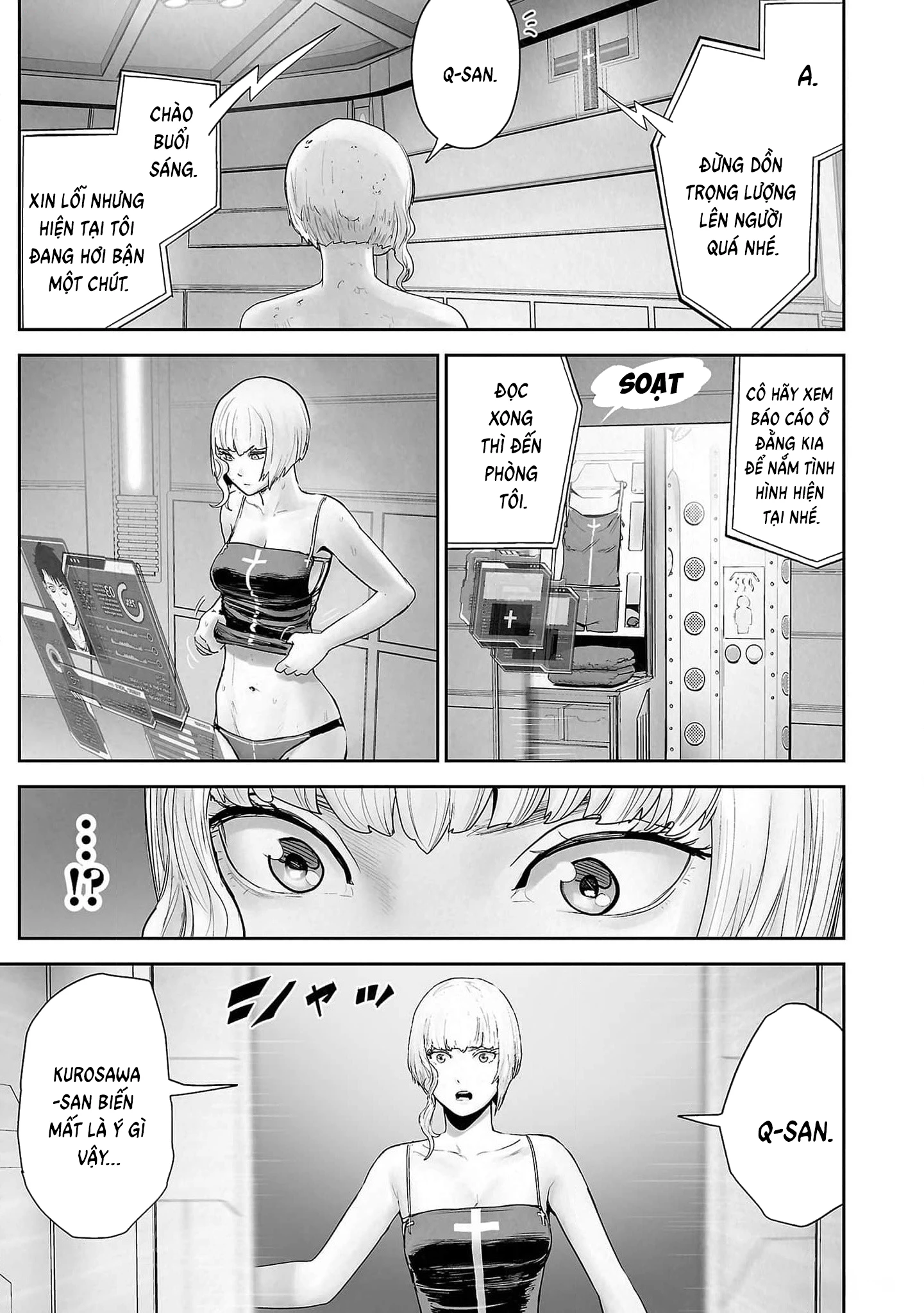 Ender Geister Chapter 129 - 5