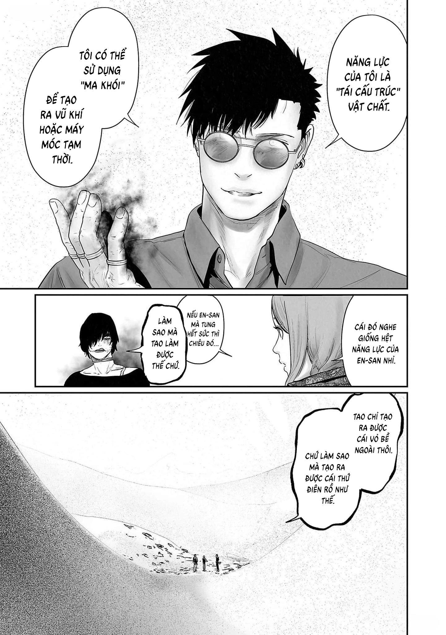 Ender Geister Chapter 129 - 15