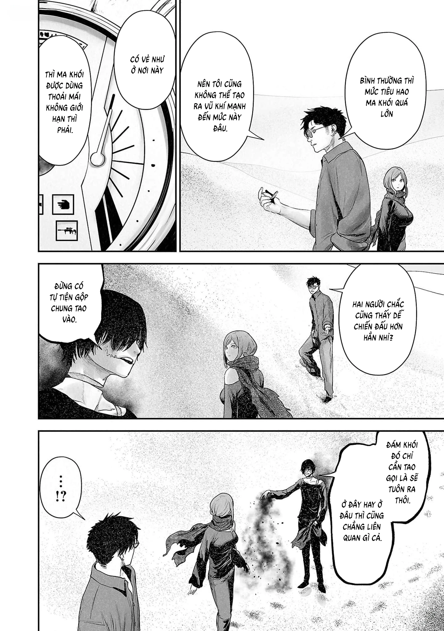 Ender Geister Chapter 129 - 16