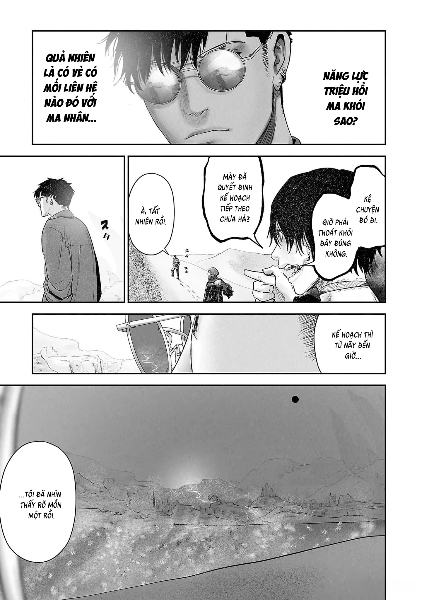 Ender Geister Chapter 129 - 17