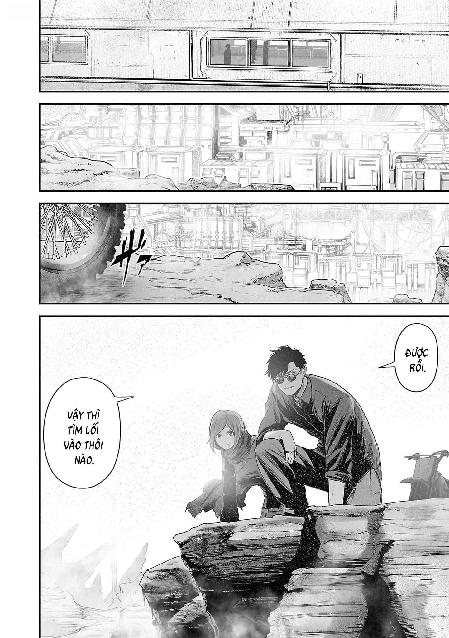 Ender Geister Chapter 129 - 20