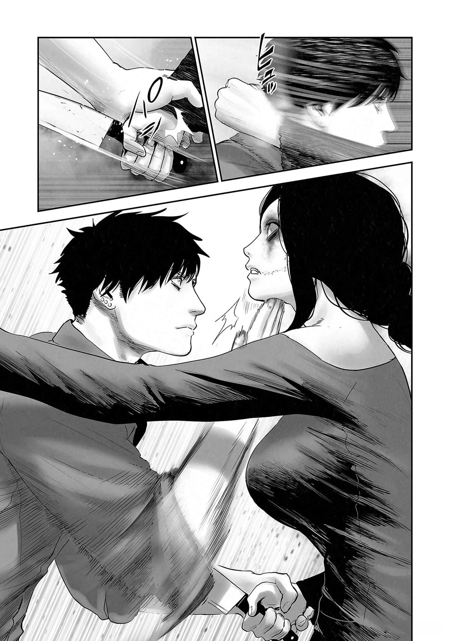 Ender Geister Chapter 130 - 15