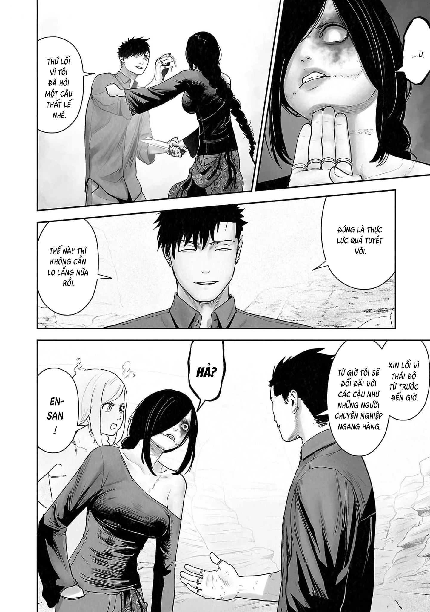 Ender Geister Chapter 130 - 16