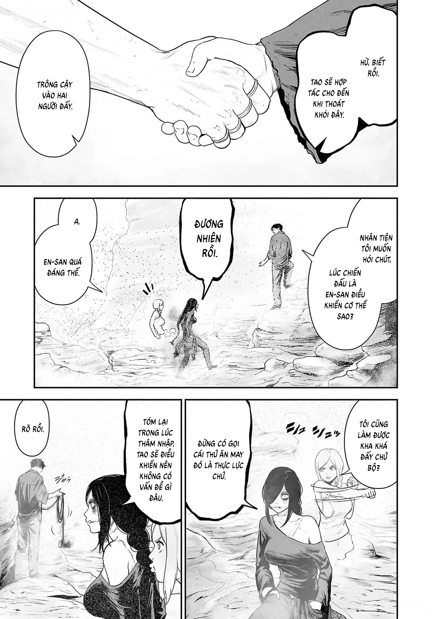 Ender Geister Chapter 130 - 17