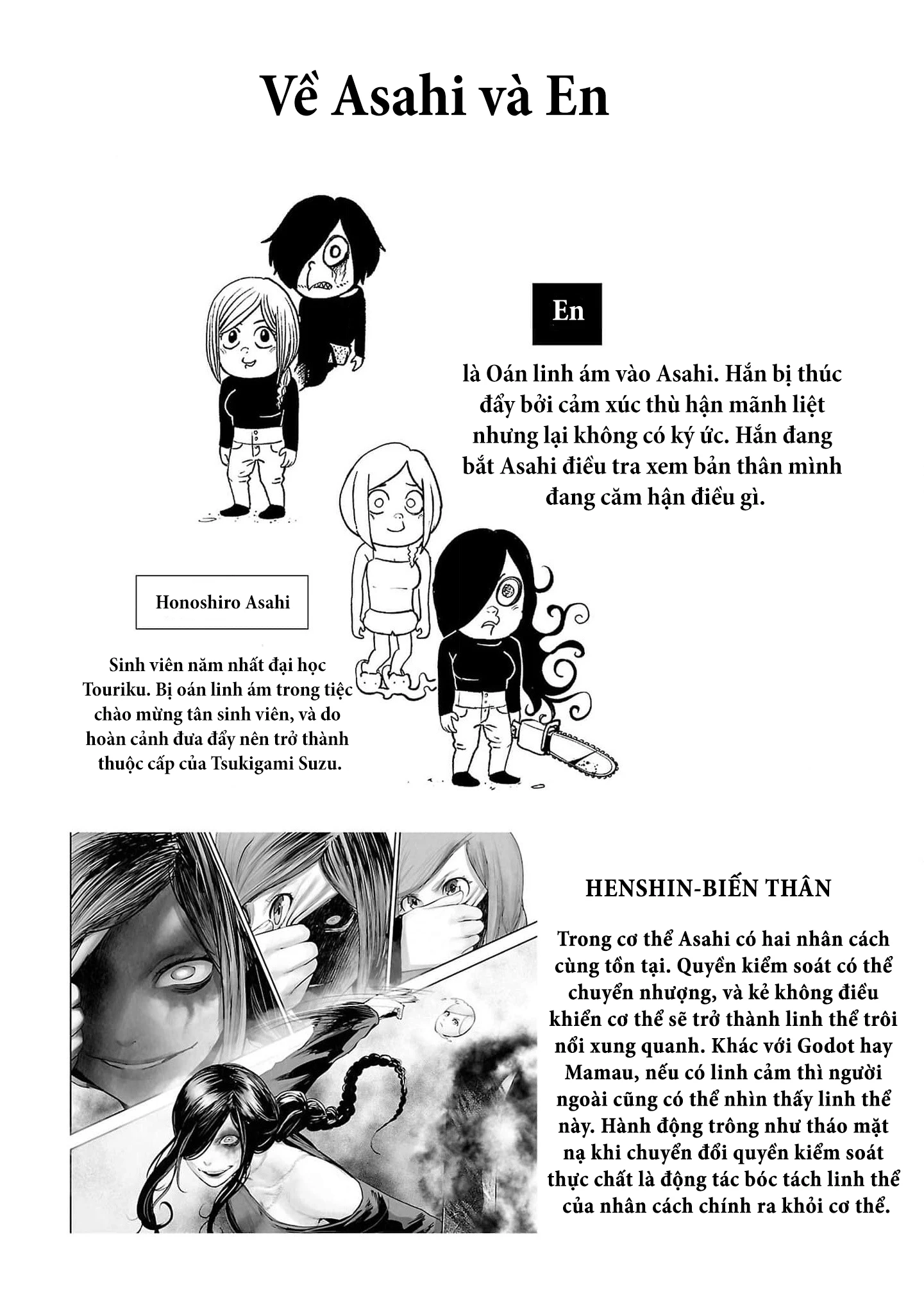 Ender Geister Chapter 130 - 21