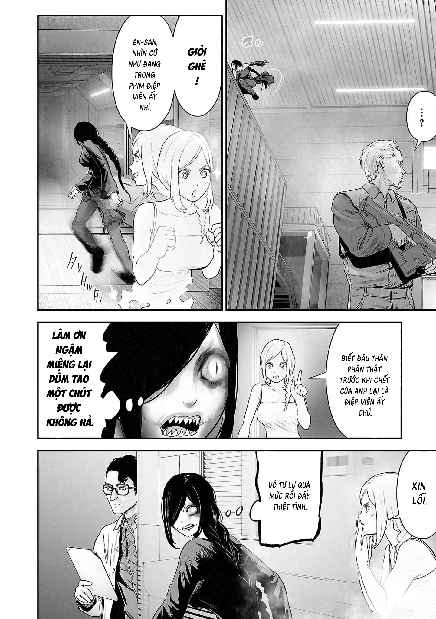 Ender Geister Chapter 131 - 6