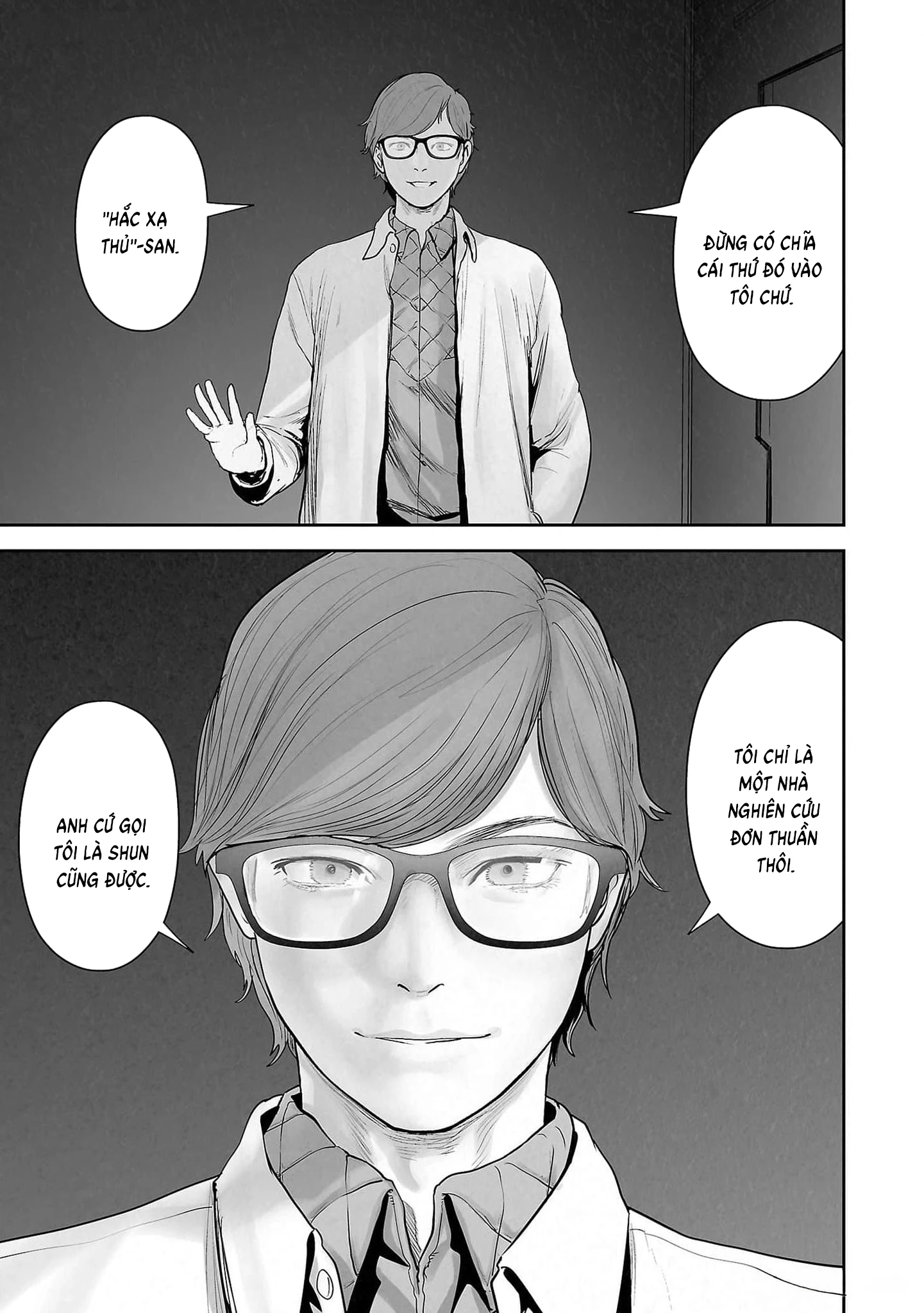 Ender Geister Chapter 131 - 15