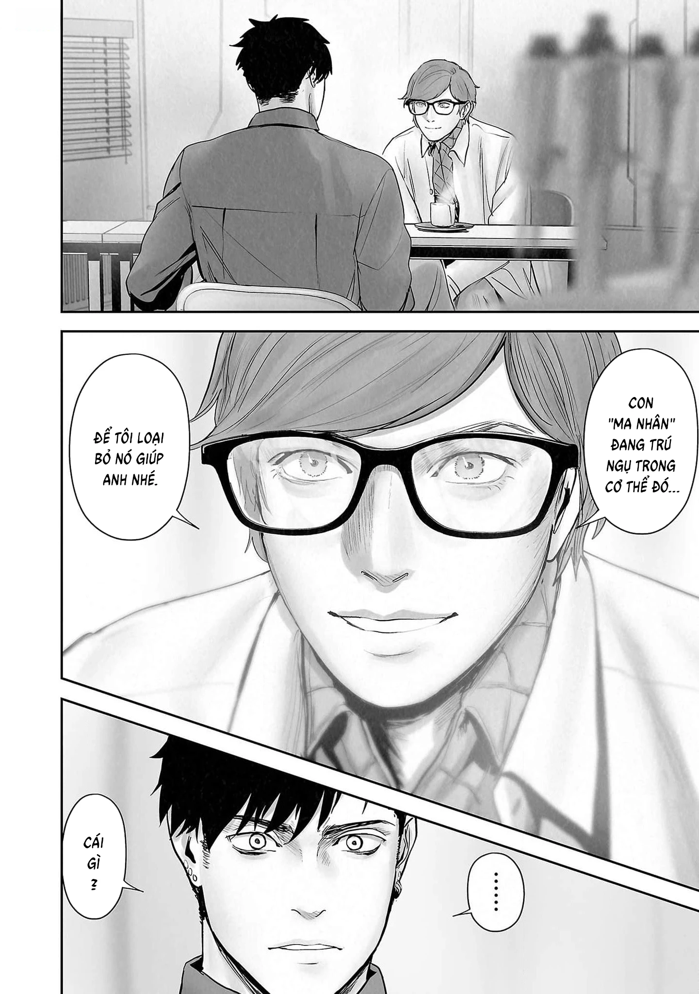 Ender Geister Chapter 131 - 20