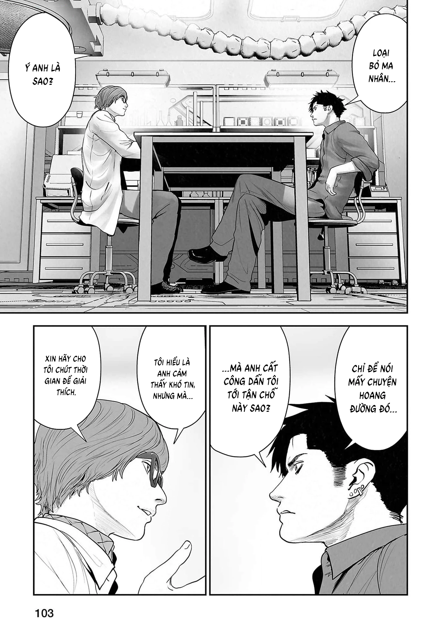 Ender Geister Chapter 132 - 5