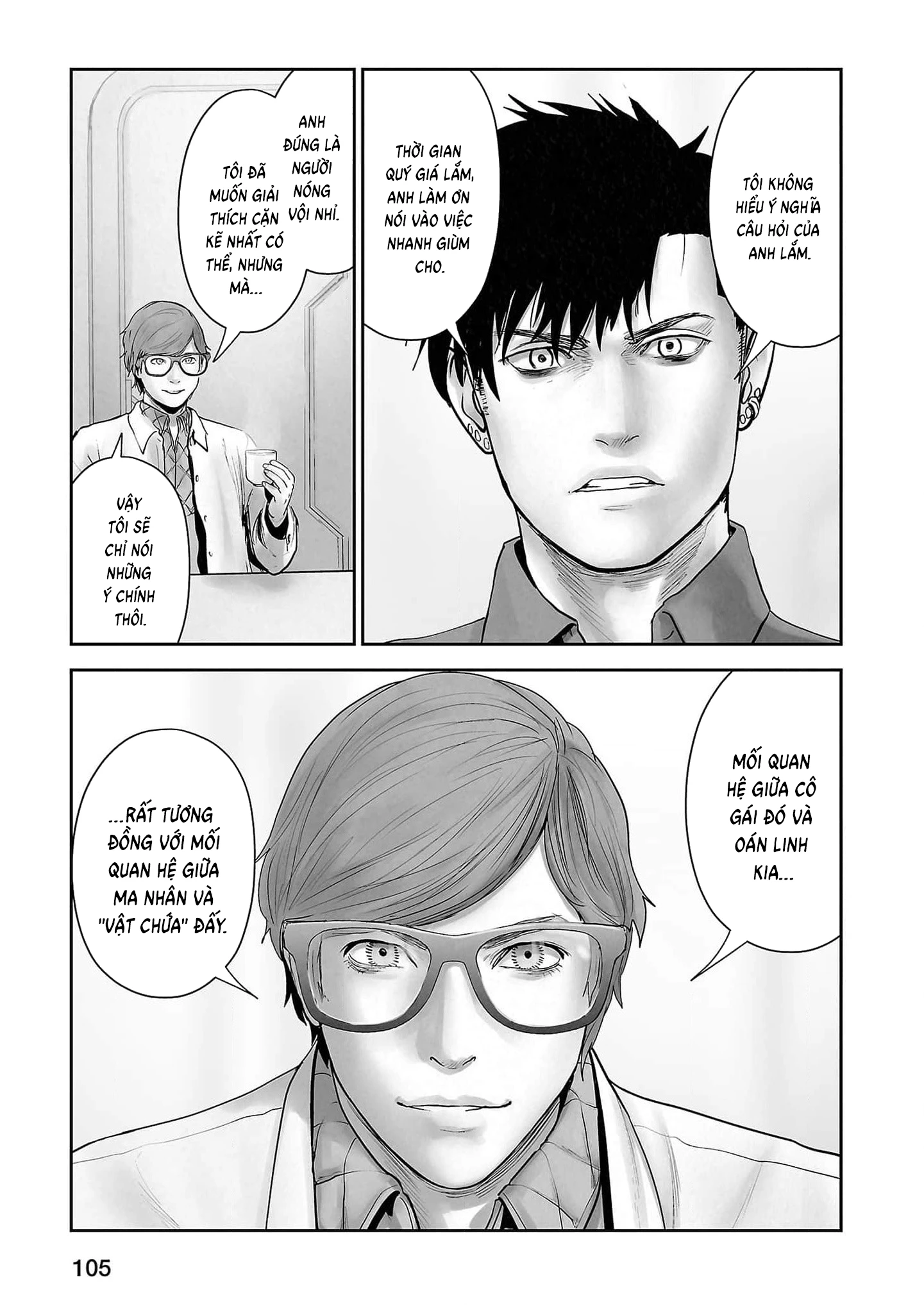 Ender Geister Chapter 132 - 7