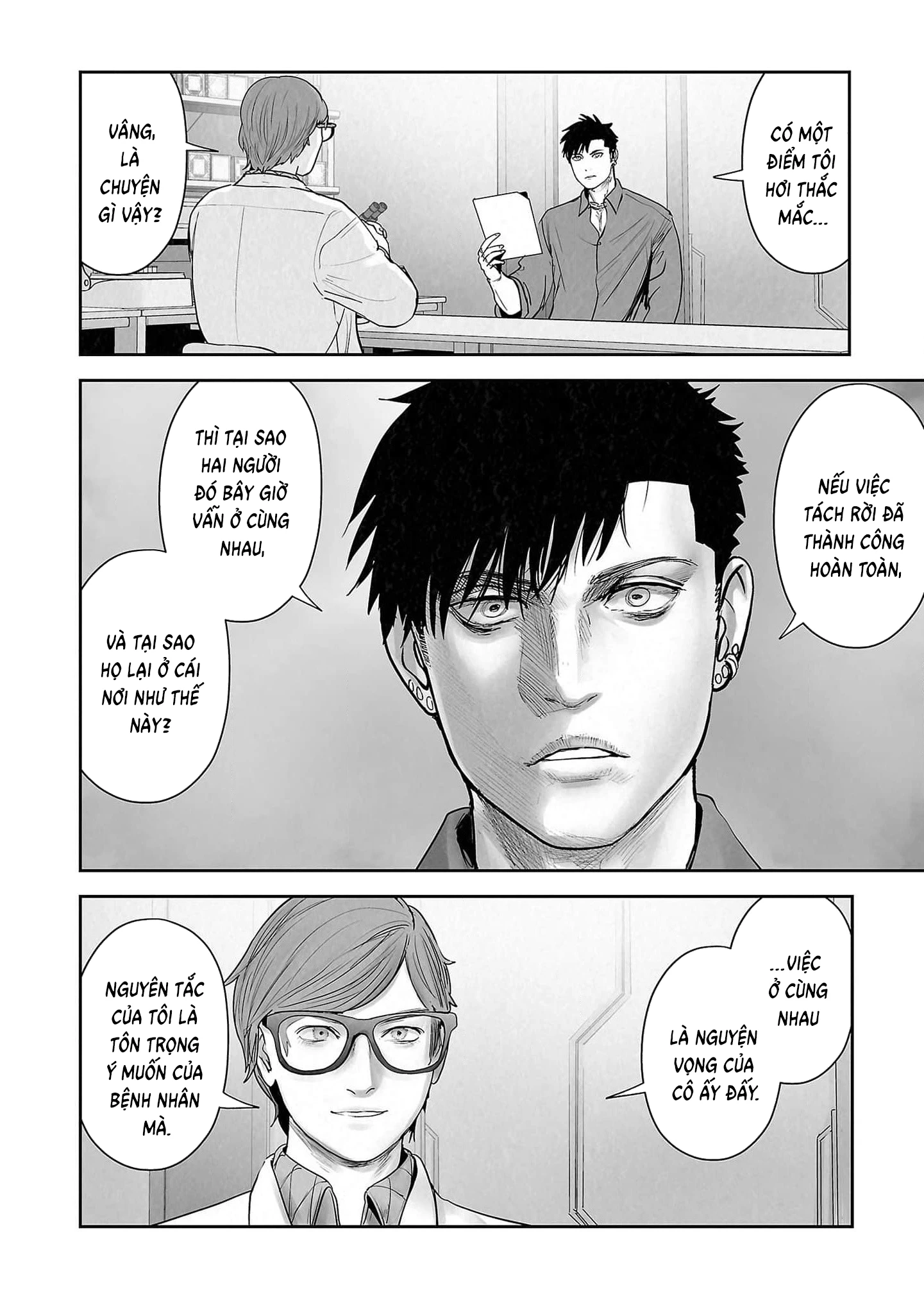 Ender Geister Chapter 132 - 12