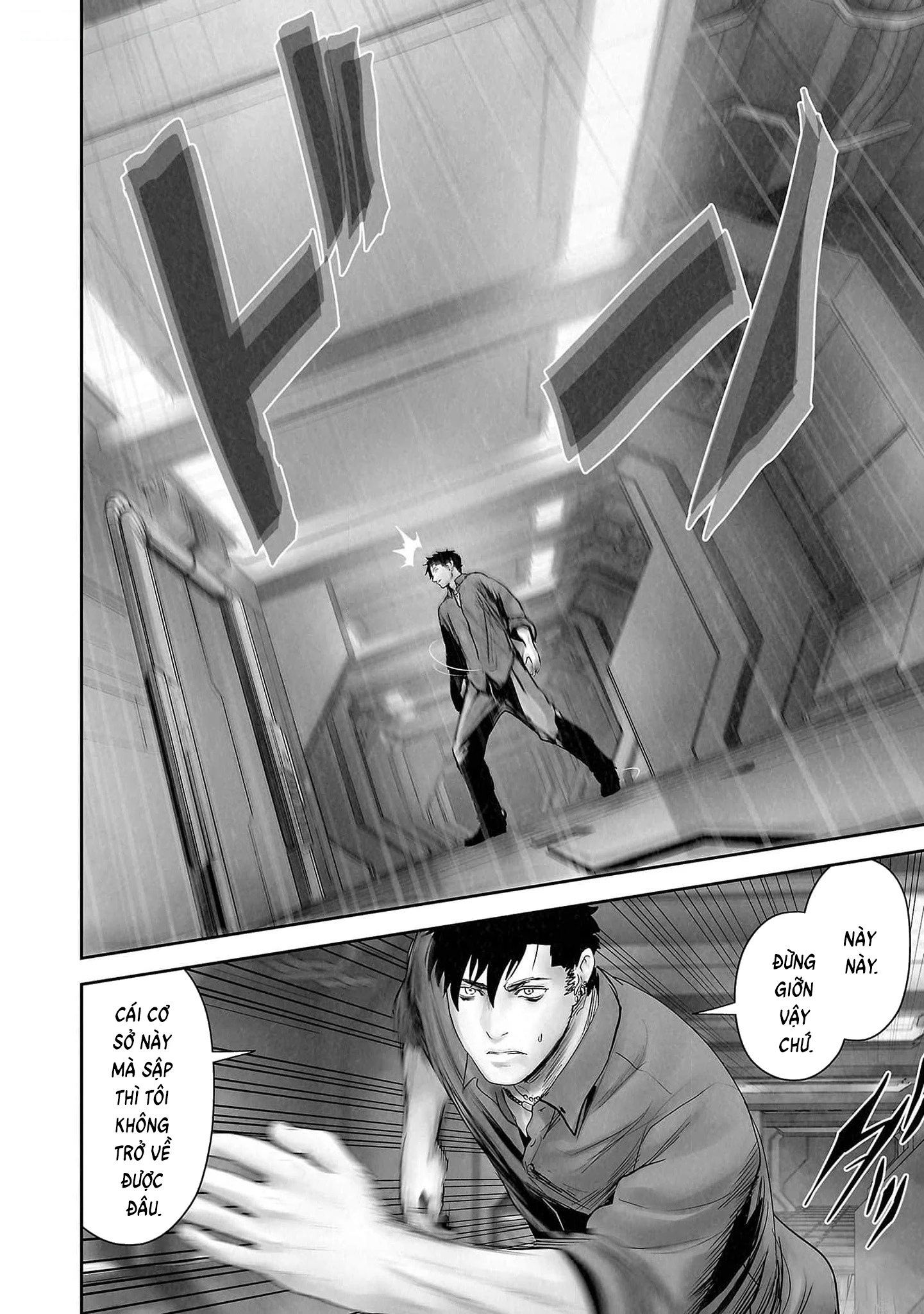 Ender Geister Chapter 132 - 20