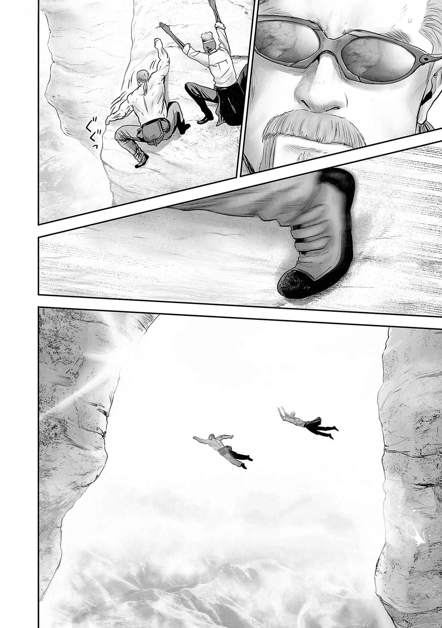 Ender Geister Chapter 133 - 4