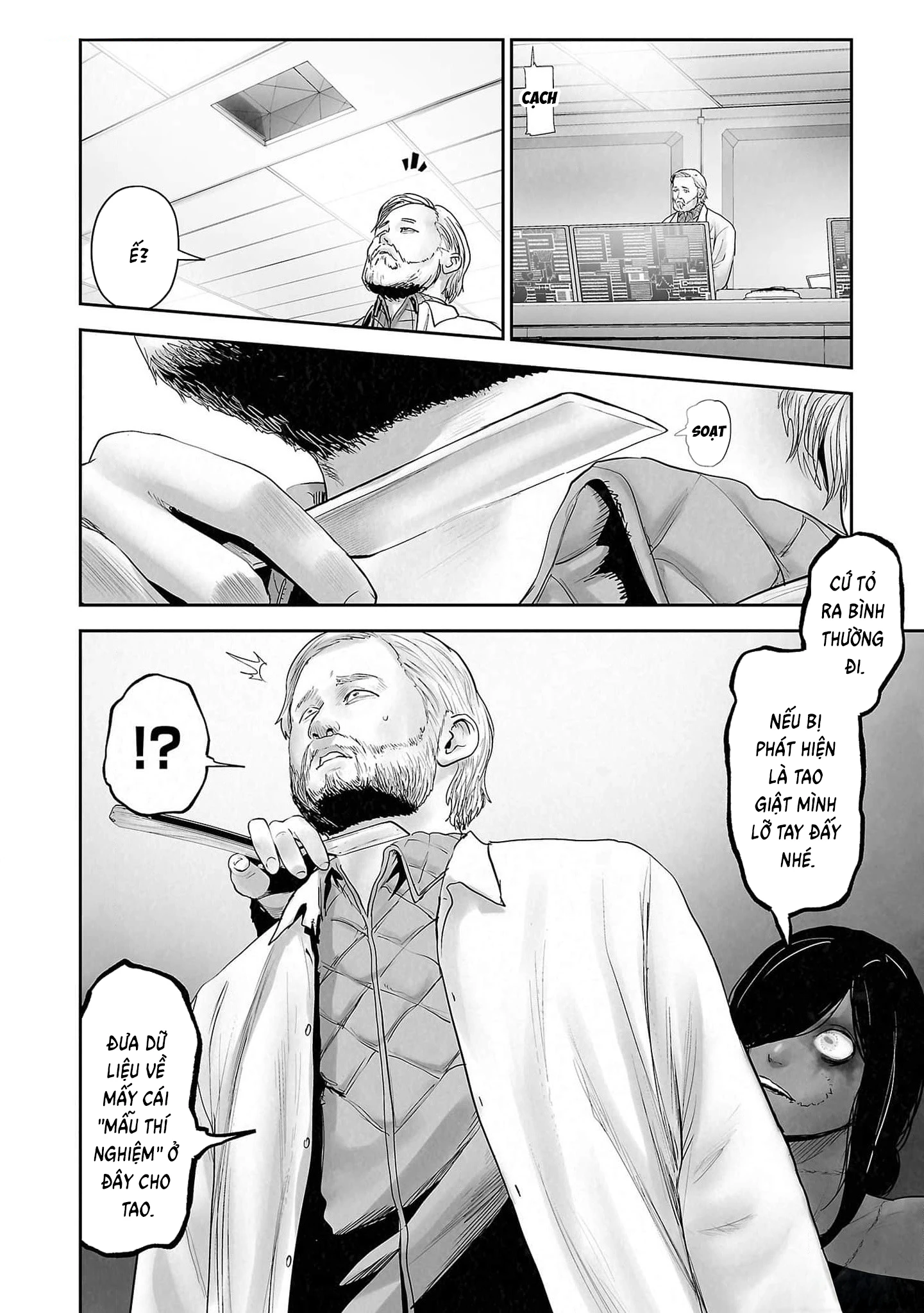 Ender Geister Chapter 133 - 10