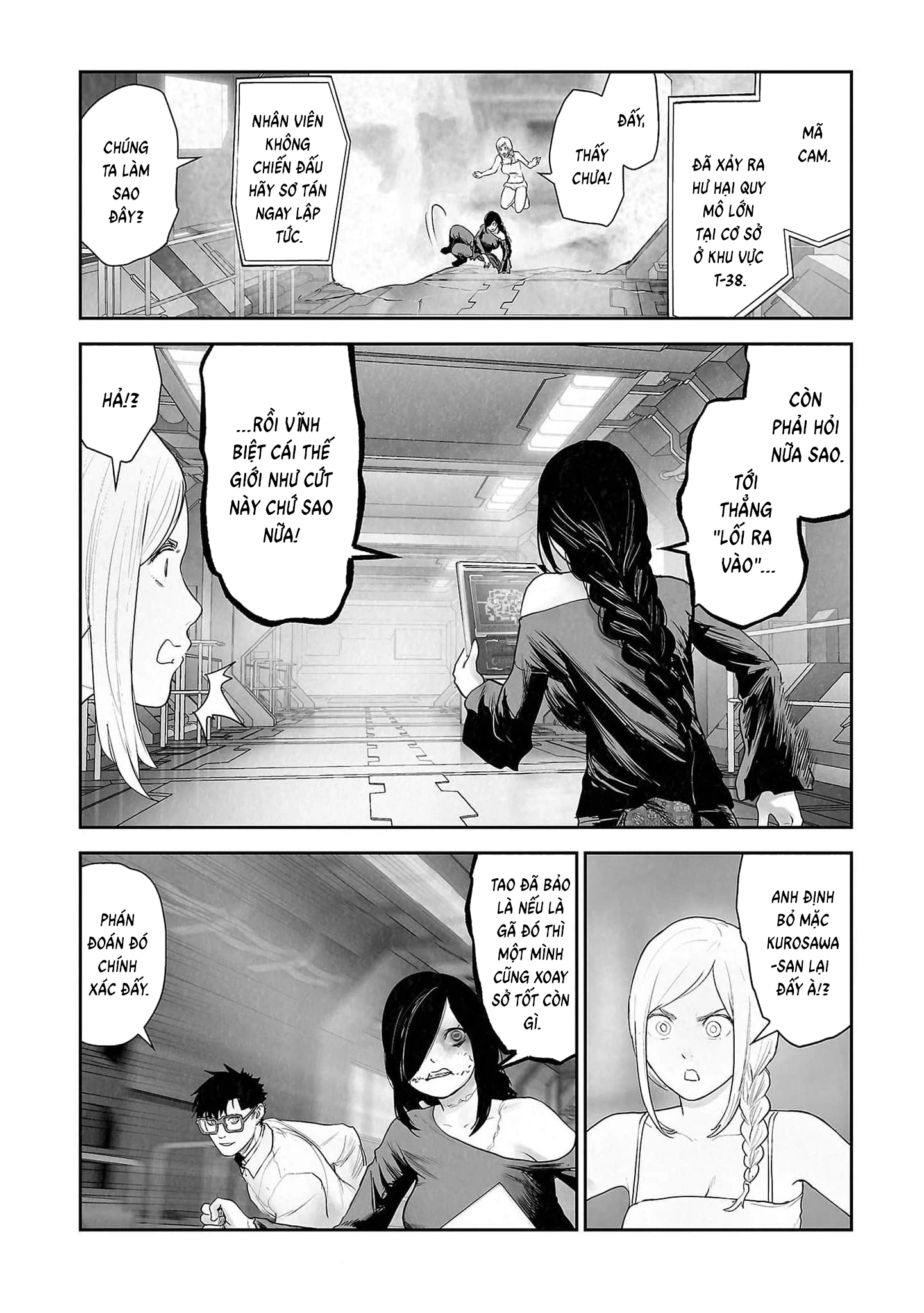 Ender Geister Chapter 135 - 6