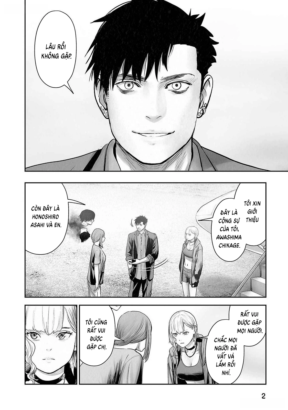 Ender Geister Chapter 136 - 5