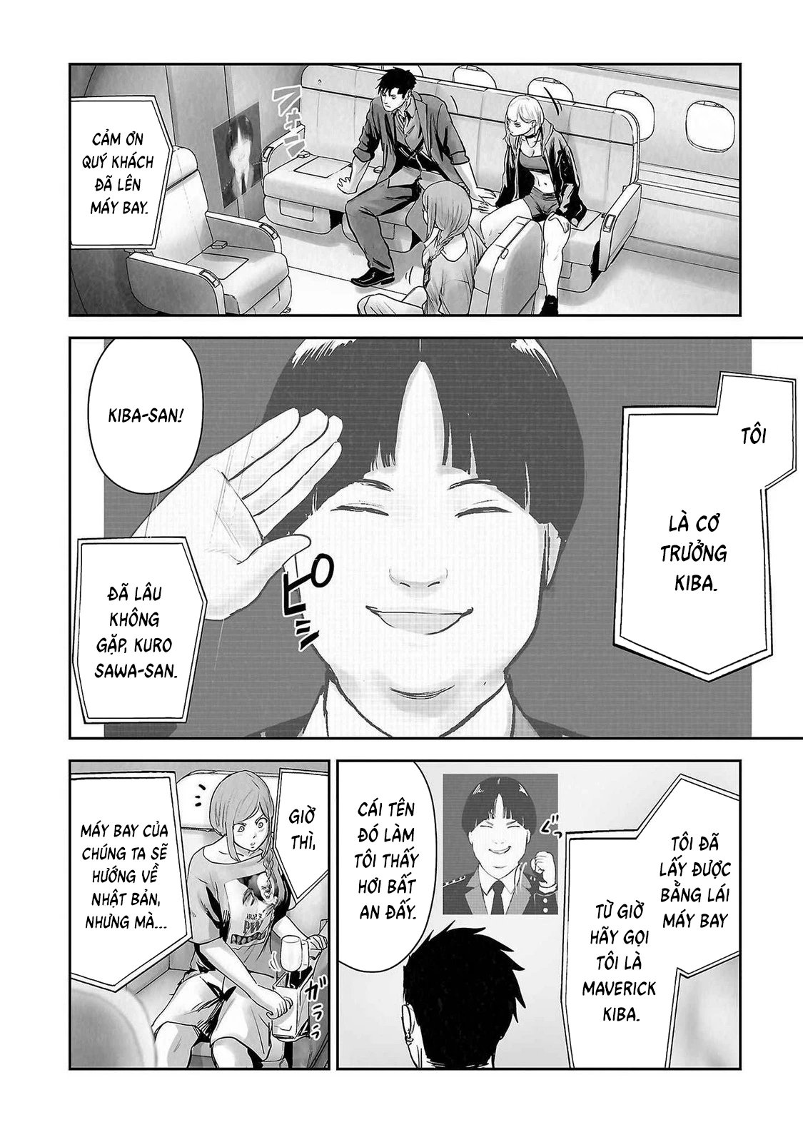 Ender Geister Chapter 136 - 7