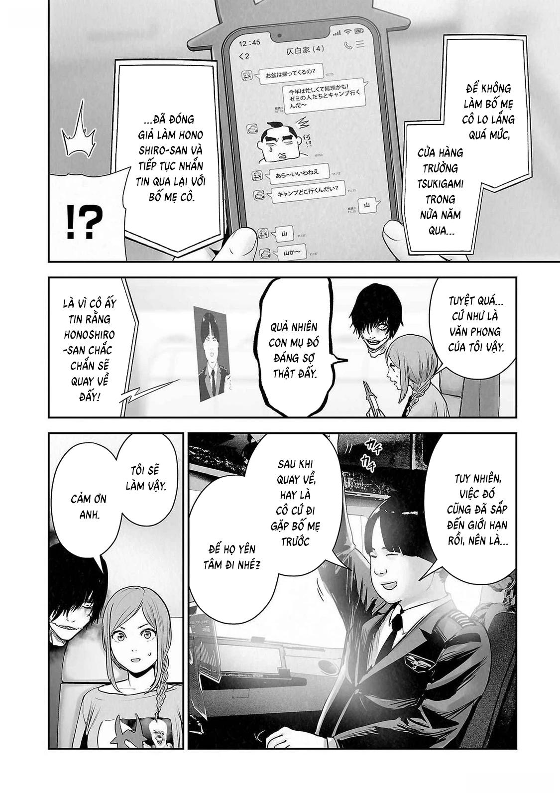 Ender Geister Chapter 136 - 9