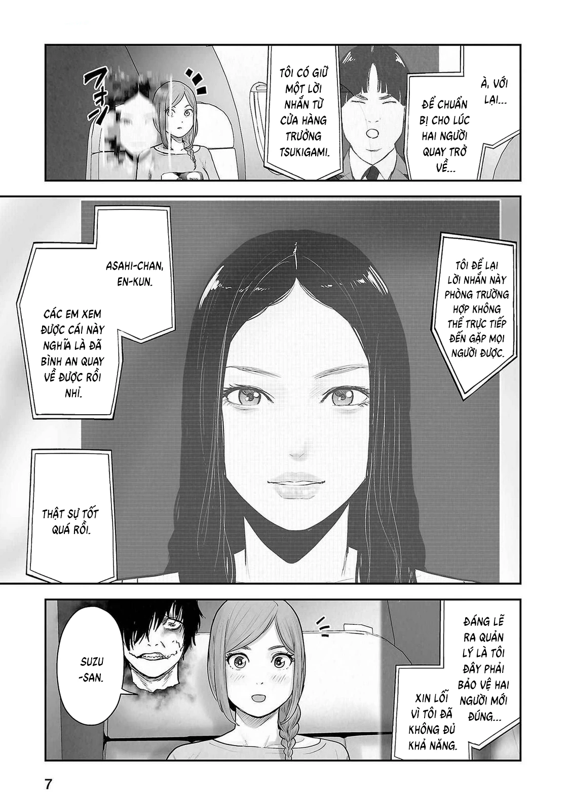 Ender Geister Chapter 136 - 10