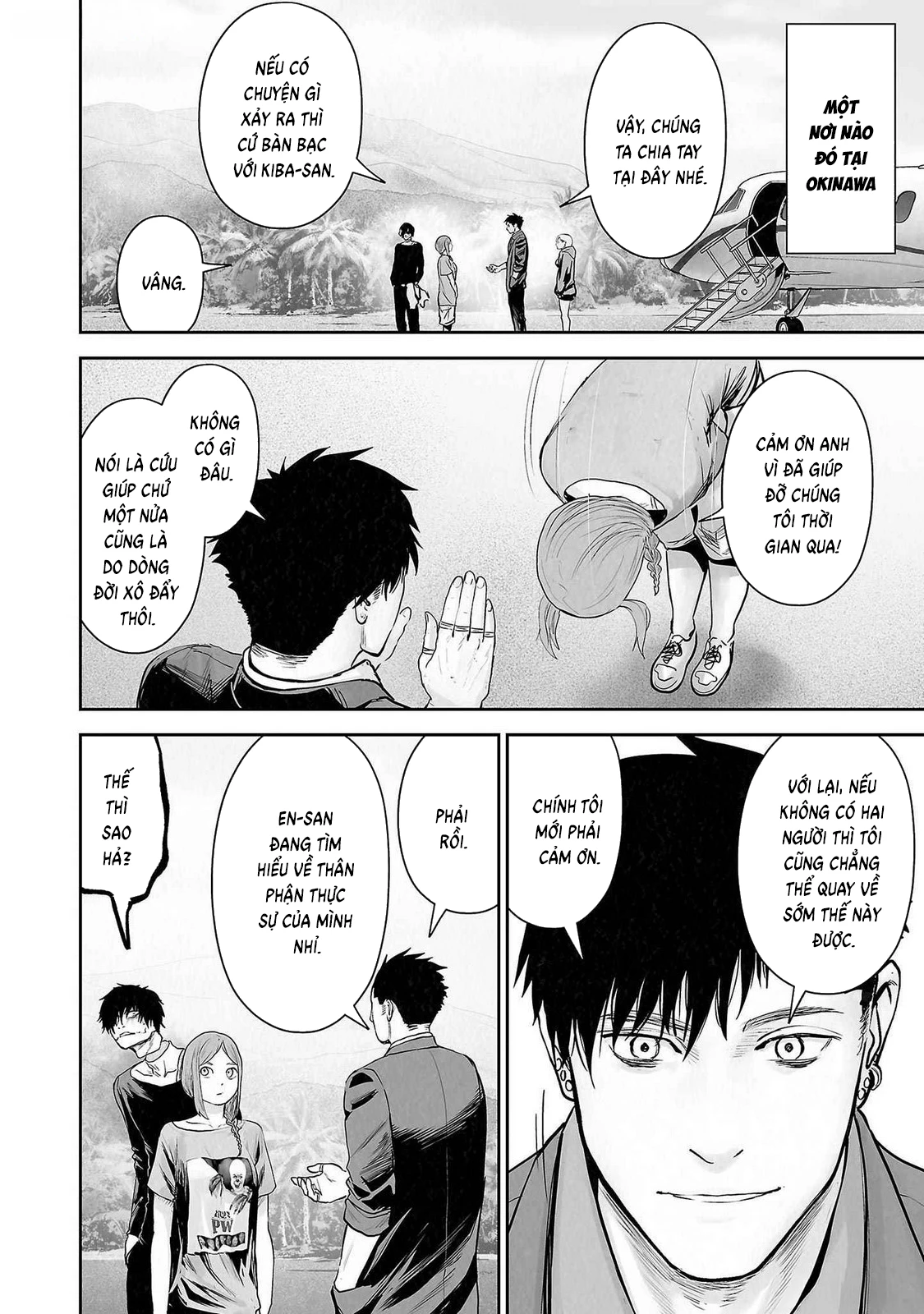 Ender Geister Chapter 136 - 19